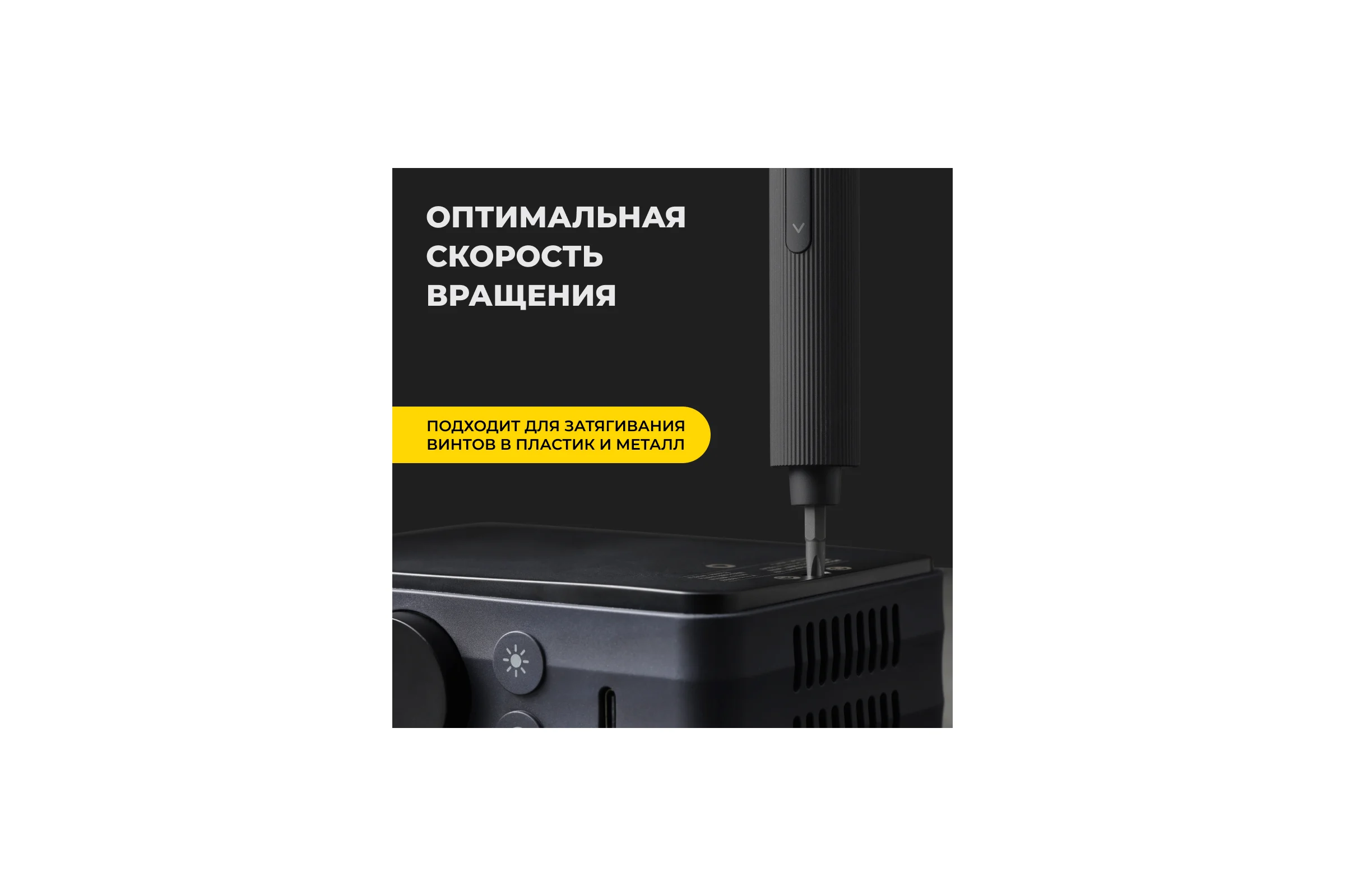 Аккумуляторная отвертка HOTO Electric Screwdriver Set с набором бит, 5В QWLSD010 HTE0010GL