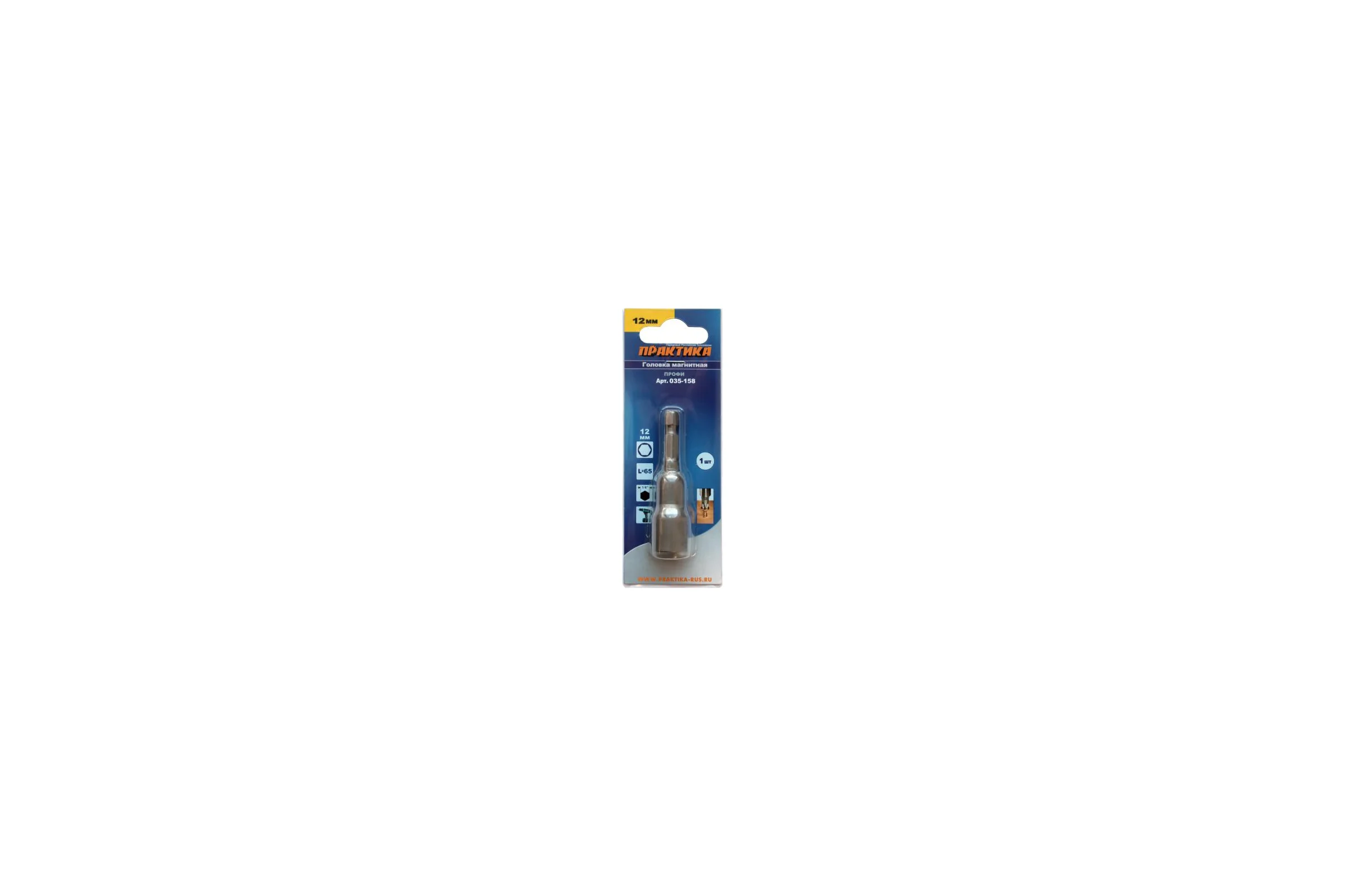 Головка магнитная Н12 (хвостовик HEX 1/4) ПРАКТИКА 035-158