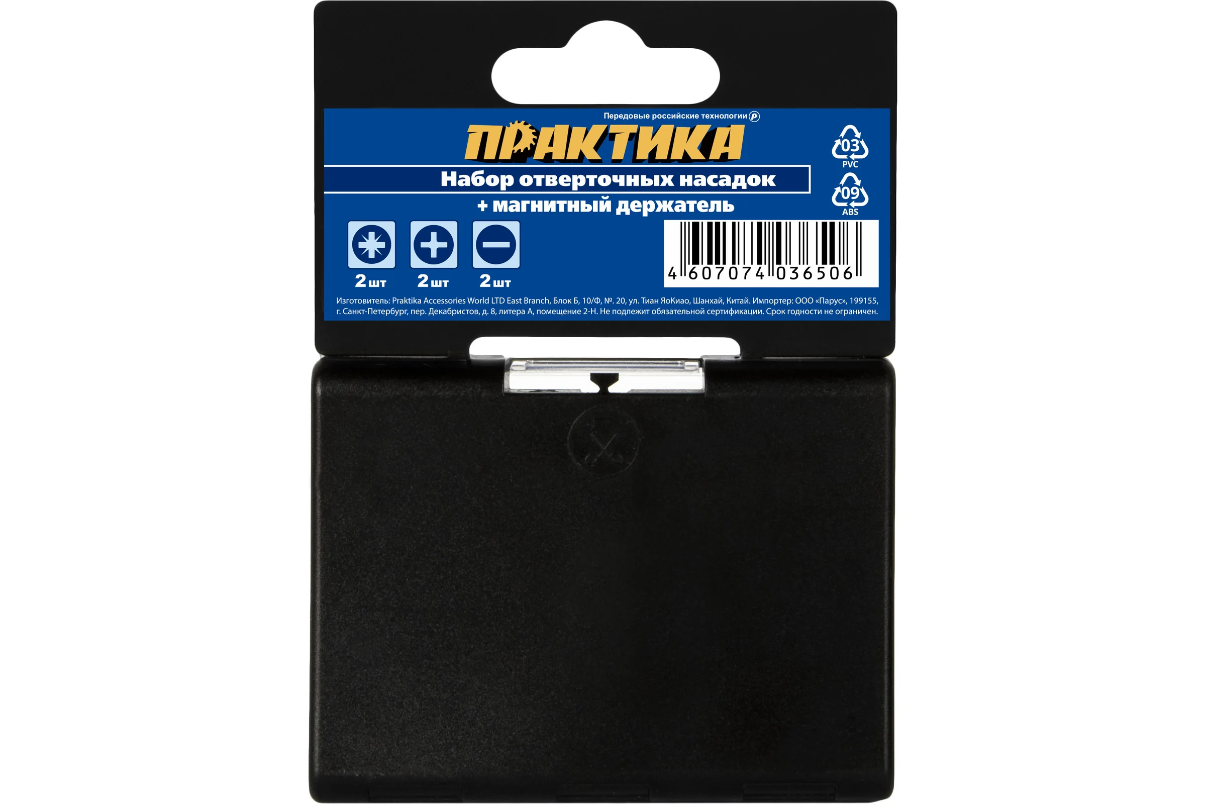 Набор бит (7 шт; PH; PZ; SL; 25 мм + магнитный держатель) ПРАКТИКА 036-506