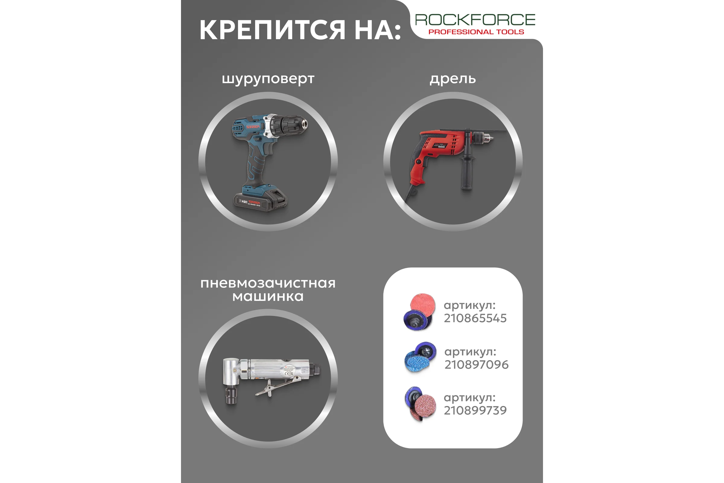 Хвостовик с опорным роликом 1" 25мм Rockforce RF-ABR19-25 RF-ABR19-25(51228)