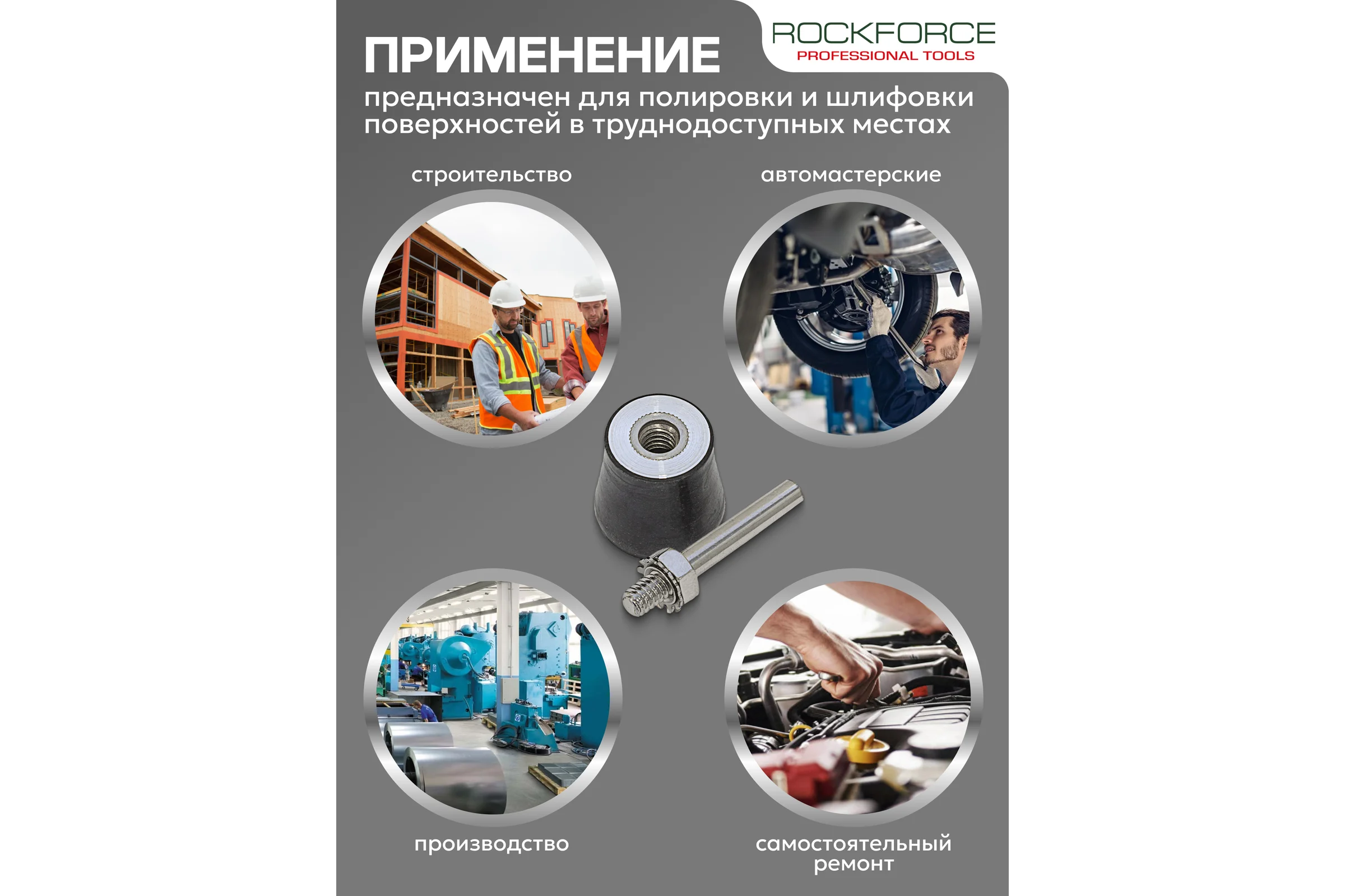 Хвостовик с опорным роликом 1" 25мм Rockforce RF-ABR19-25 RF-ABR19-25(51228)
