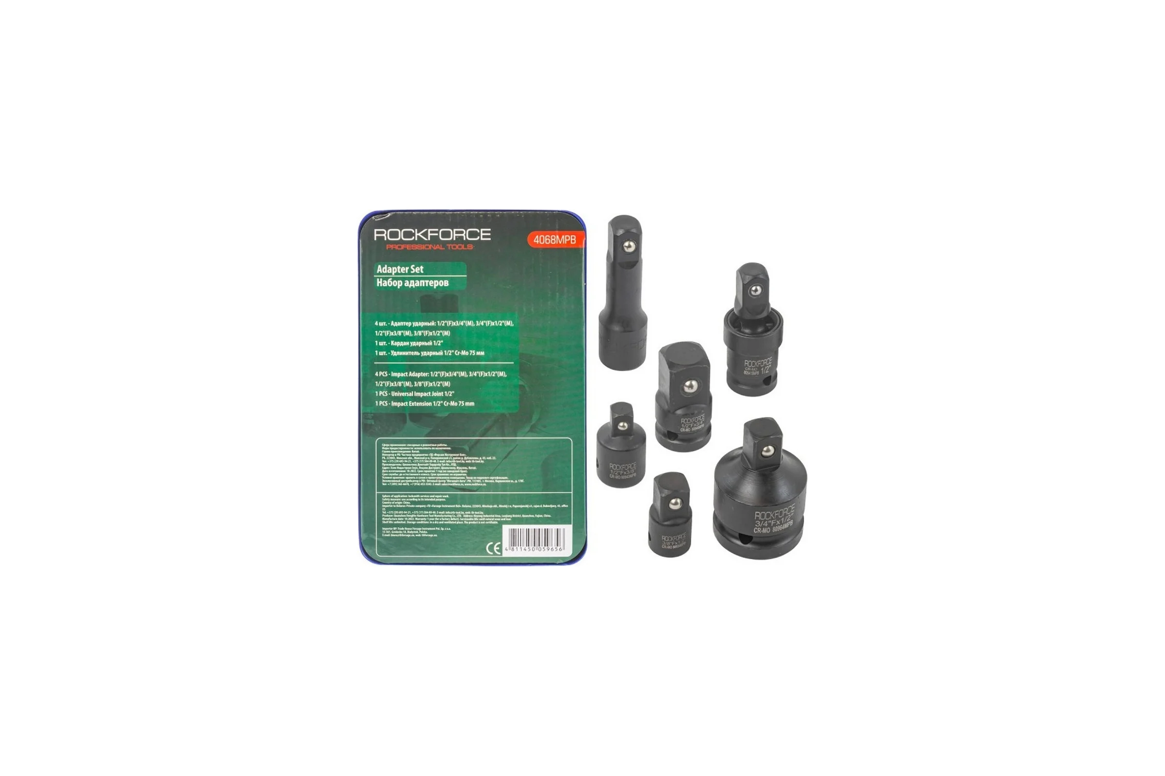Набор адаптеров ударных 6 предметов Rockforce RF-4068MPB(52614)