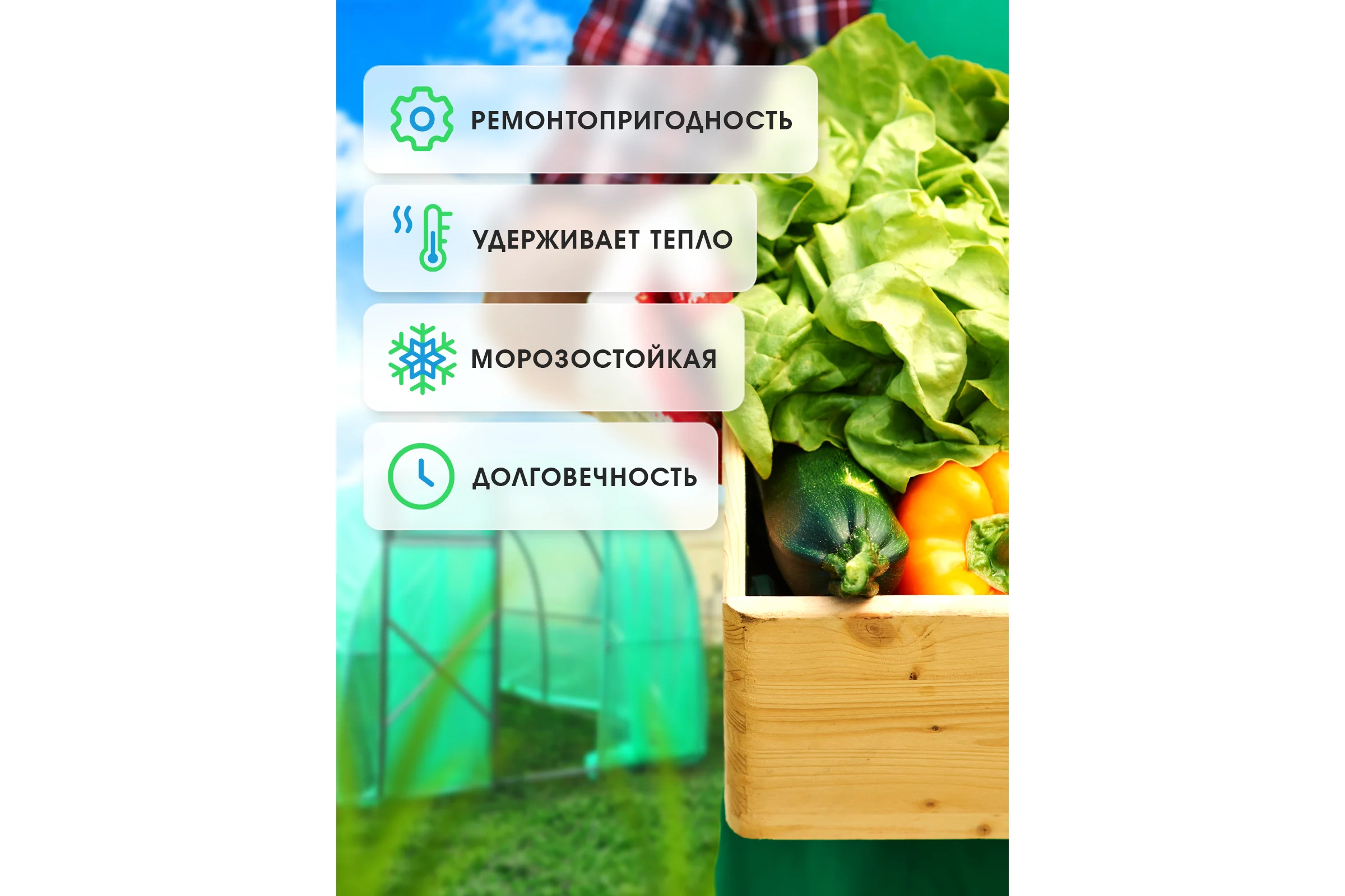 Многолетняя полиэтиленовая пленка Доминар ГОСТ, первый сорт, цвет зеленый, 200 мкм, 6 м x 10 м J24787