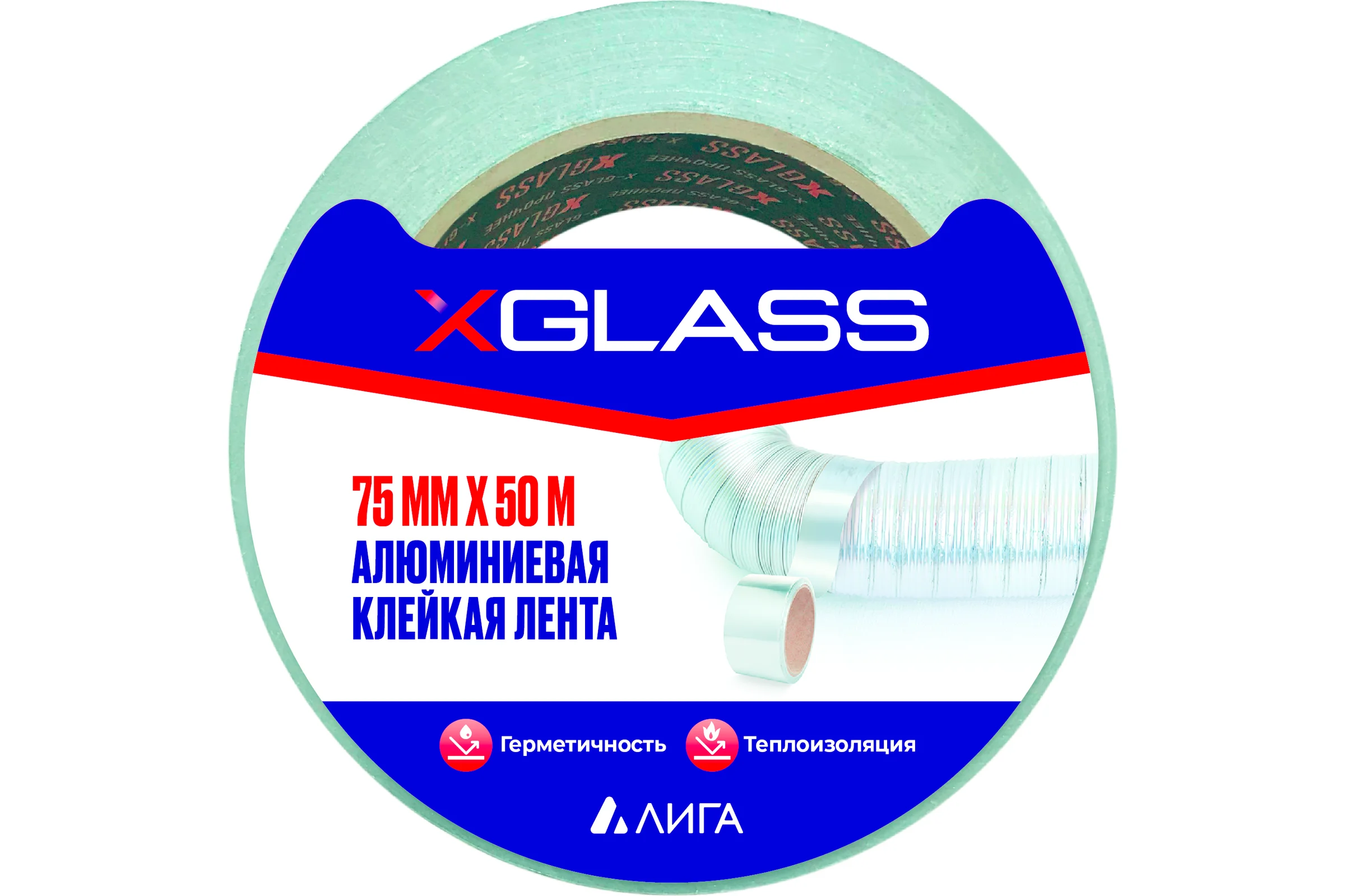 Алюминиевая клейкая лента X-Glass 75x50 160375