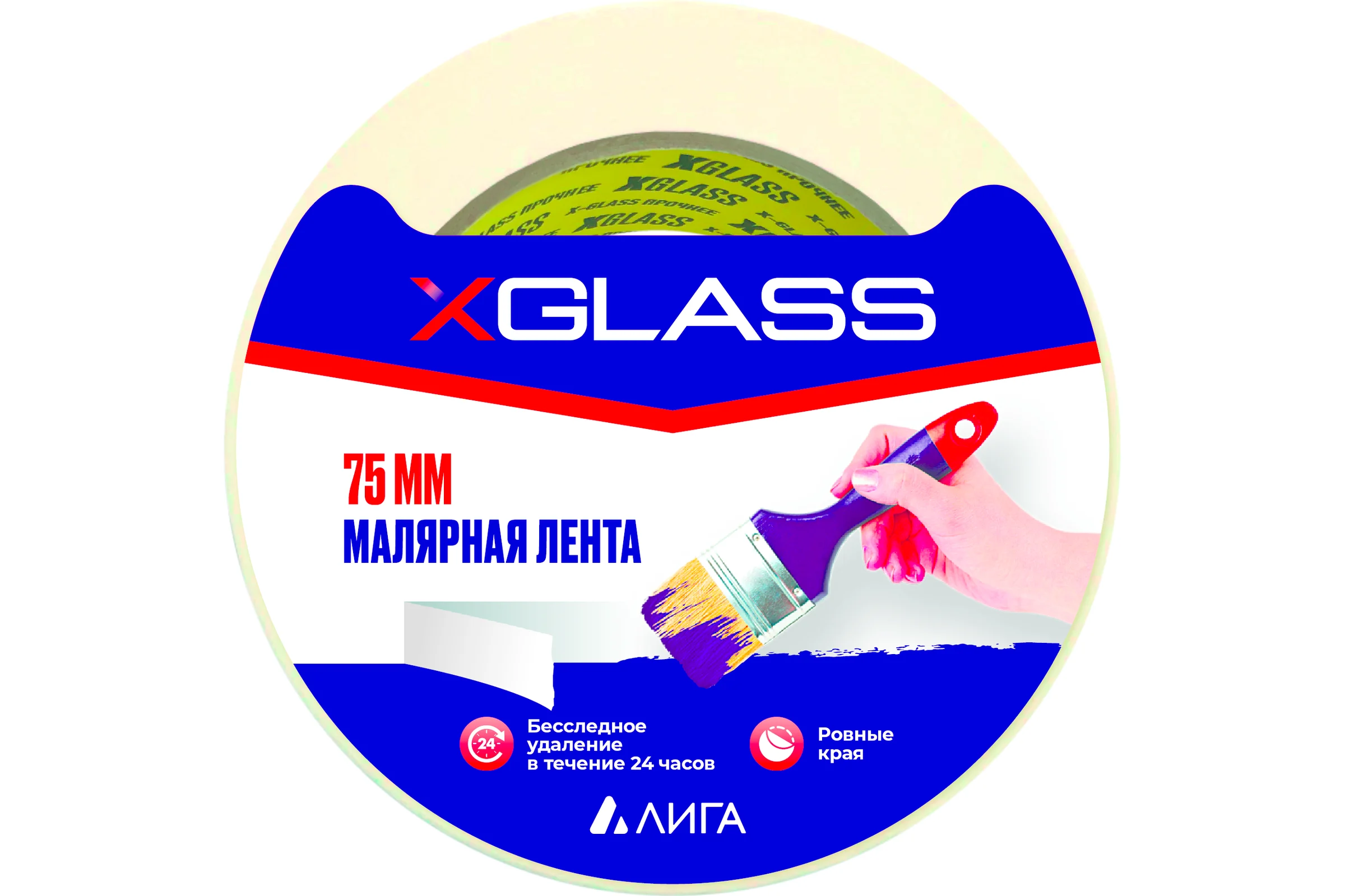 Малярная клейкая лента X-Glass 75x36 160444