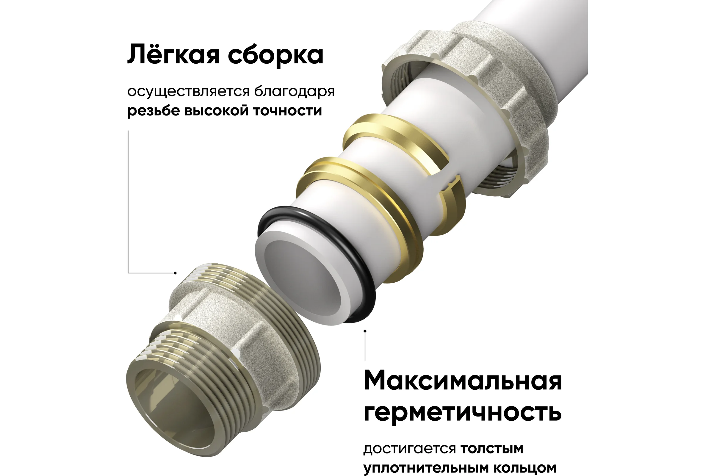 Муфта пнд компрессионная переходная 32x1" ONKRON BPF32X1