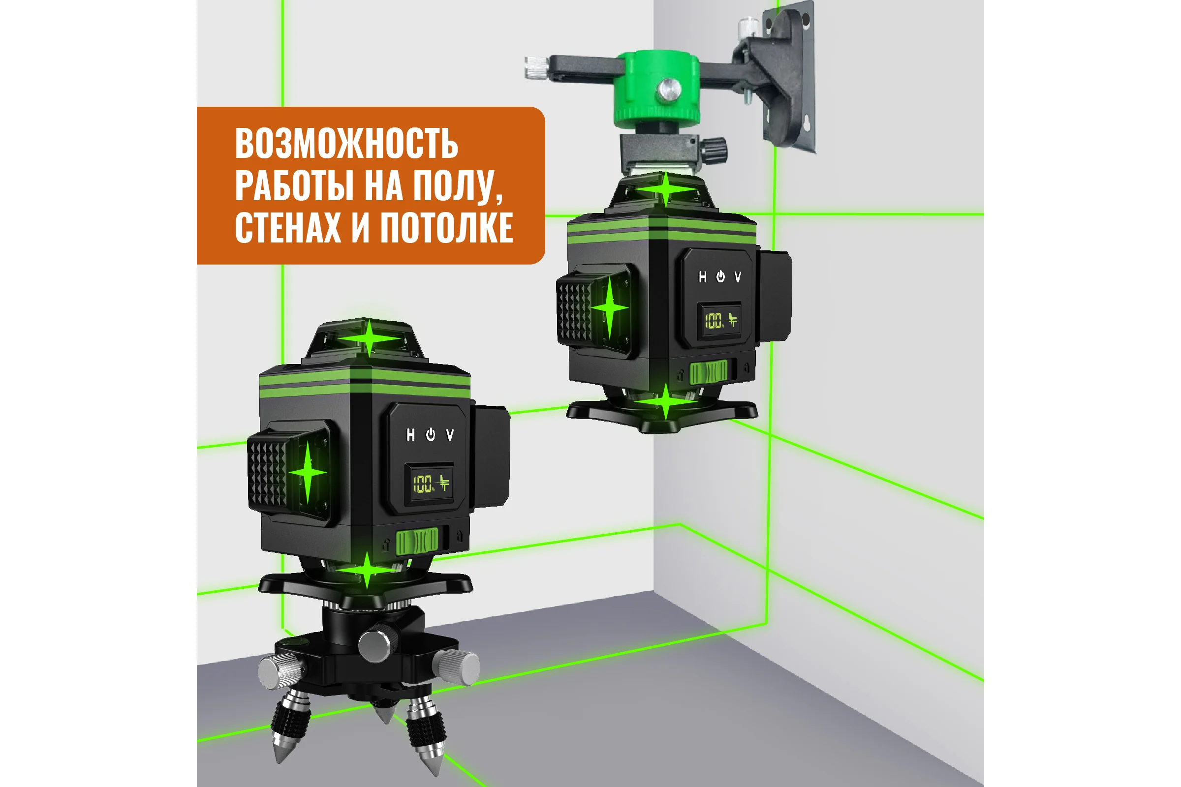Профессиональный лазерный уровень LT L16-360В + штатив 3.6 м L16-360В/3.6м