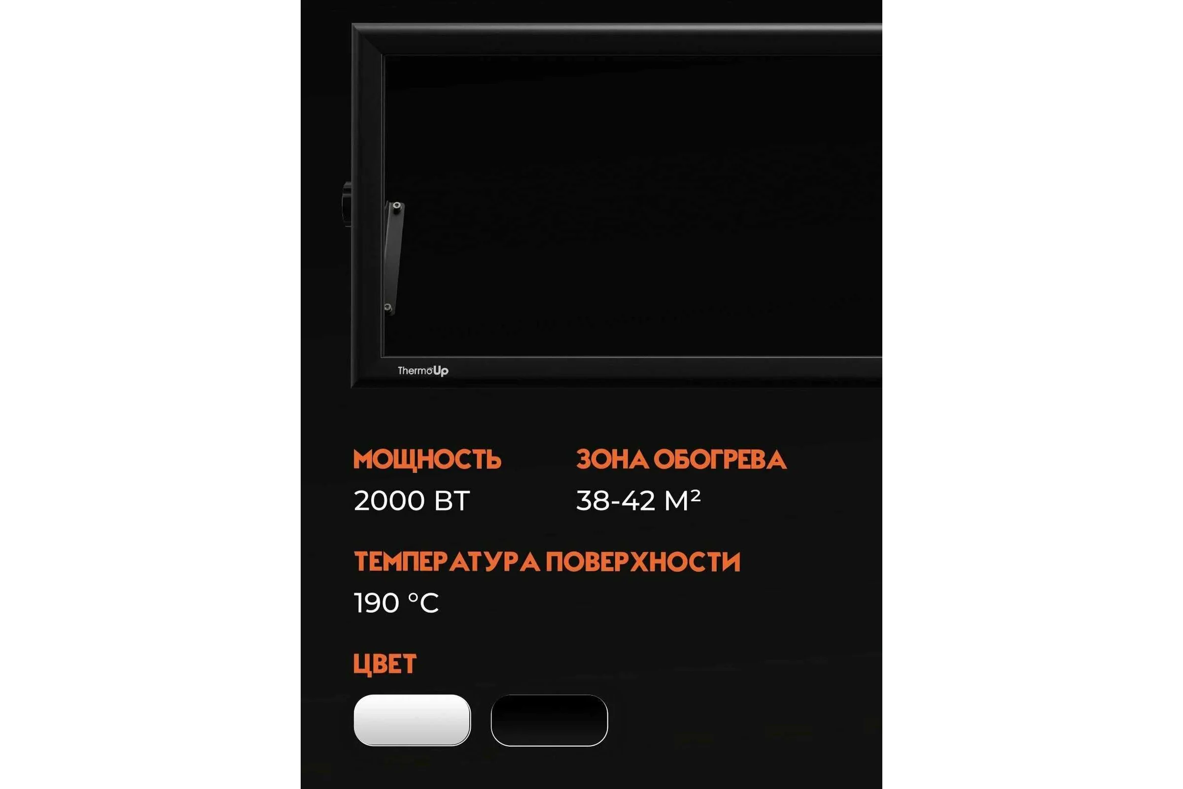 Инфракрасный потолочный обогреватель ThermoUp top s 2000, серый TUTS20g