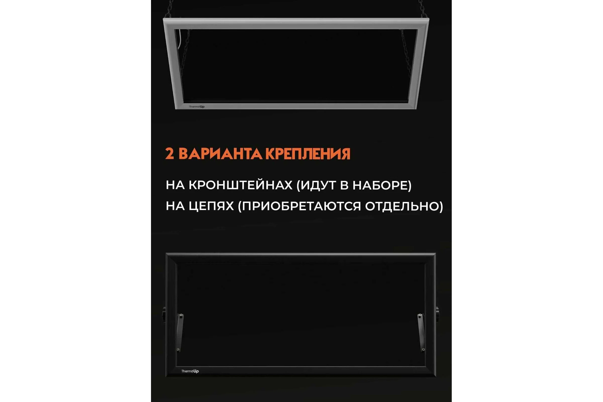 Инфракрасный потолочный обогреватель ThermoUp top s 2000, серый TUTS20g