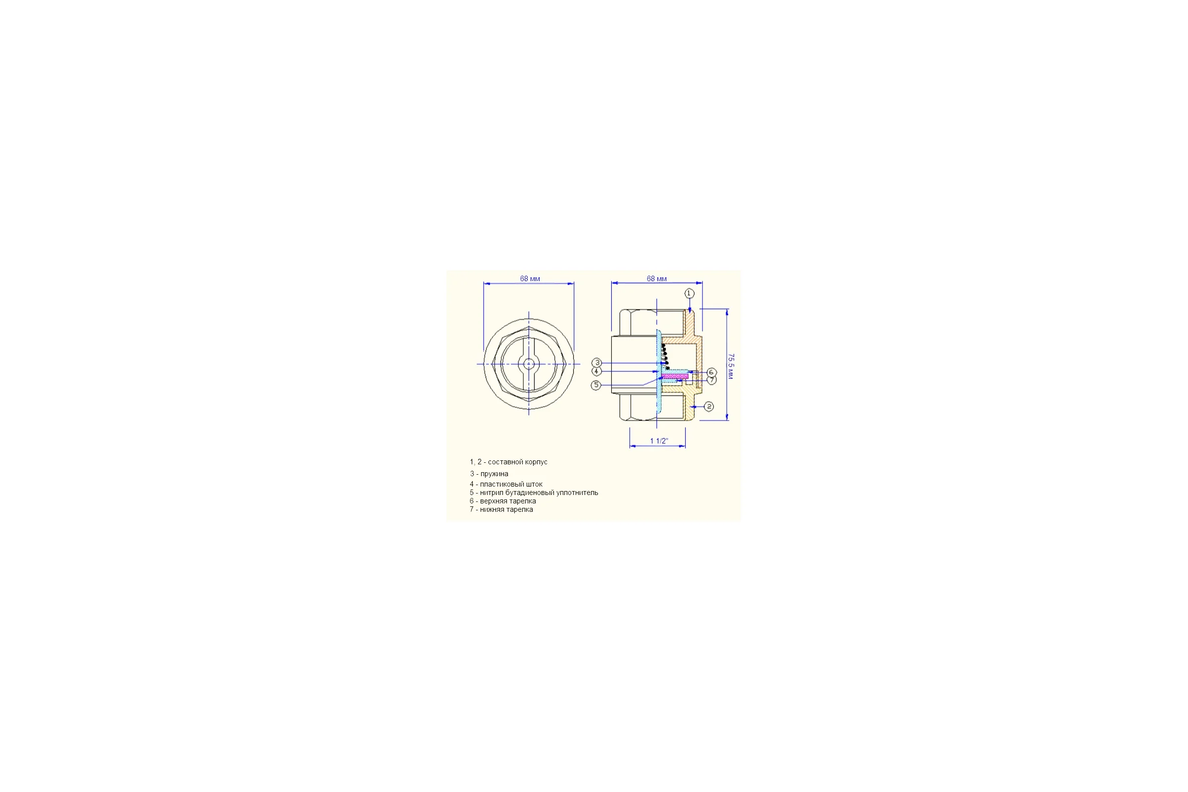 Пружинный обратный клапан 1 1/2" Valtec VT.161.N.08 87982