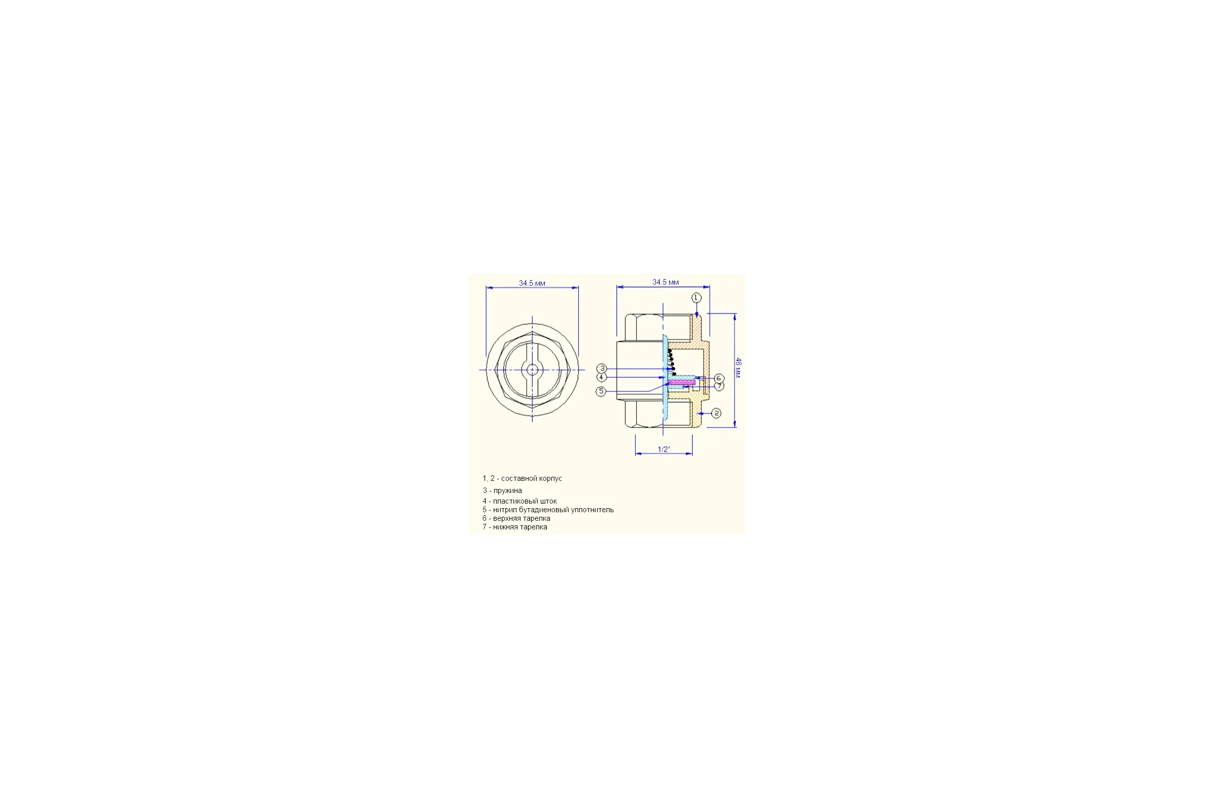 Пружинный обратный клапан 1/2" Valtec VT.161.N.04 78412