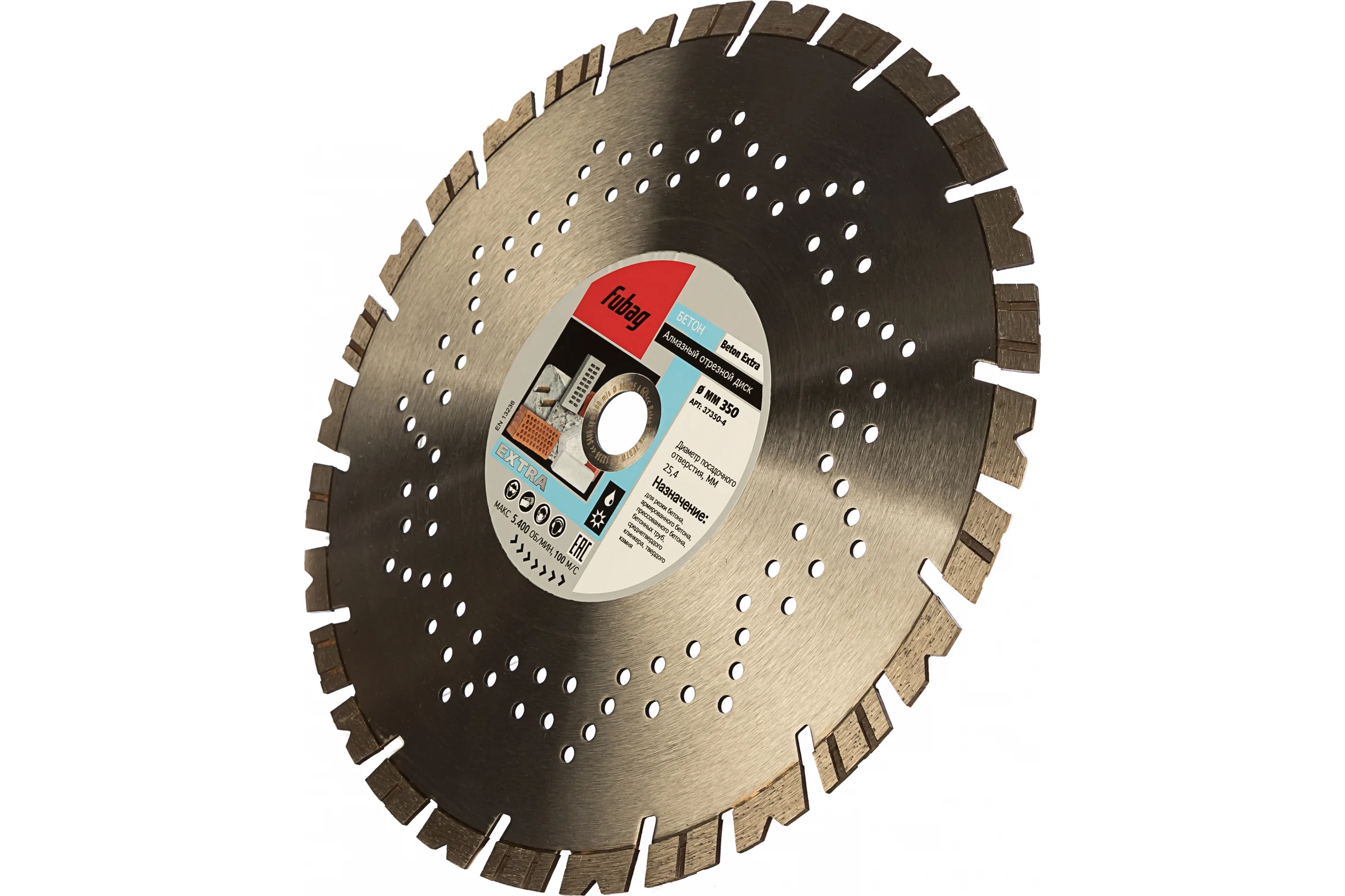 Алмазный диск Beton Extra (350х25.4 мм) FUBAG 37350-4