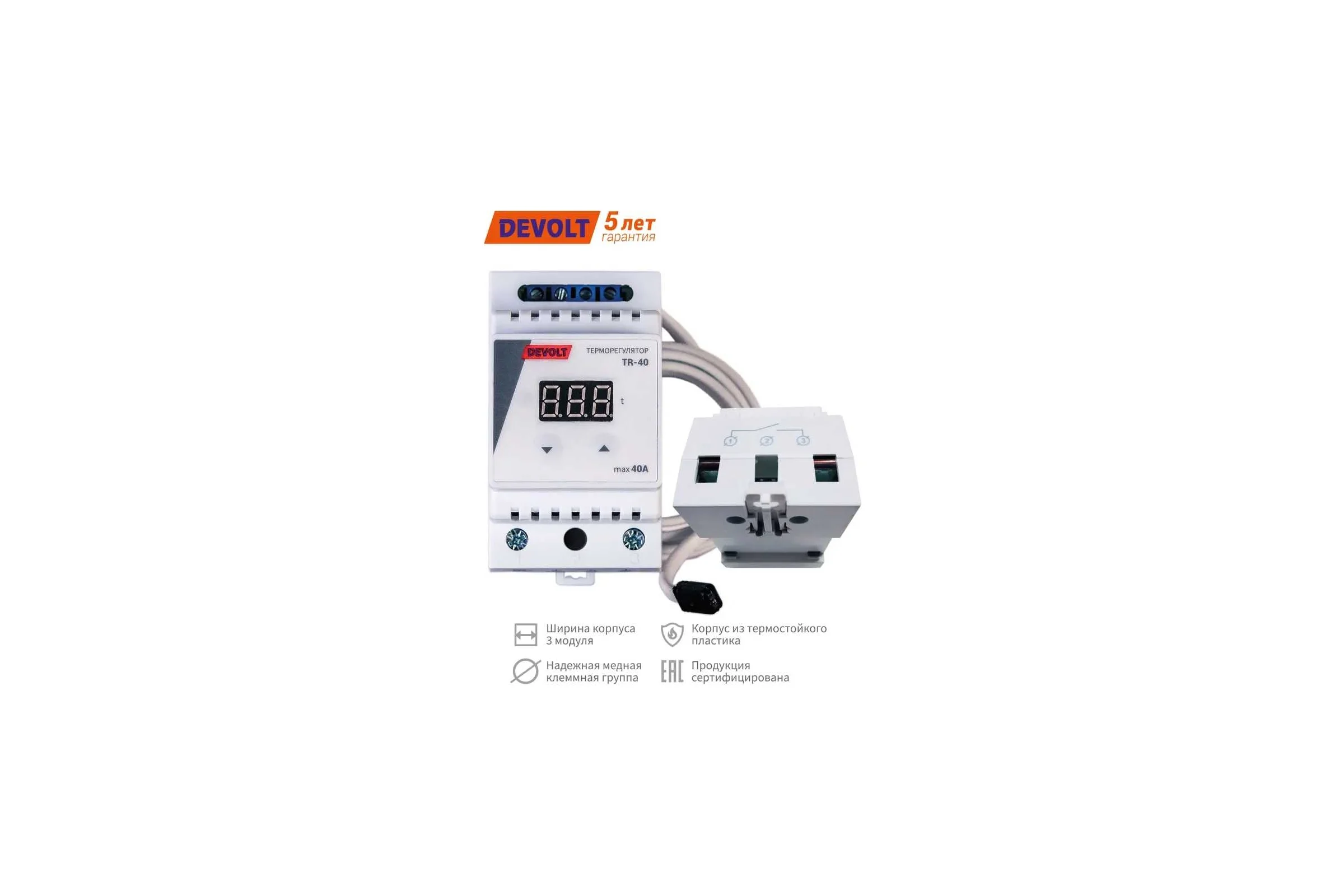 Терморегулятор Devolt TR-40, 8.5 кВт, 40 А DEVOLTTR40