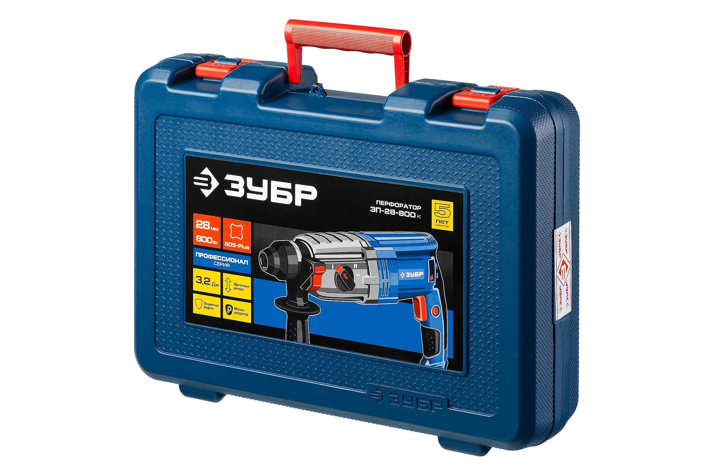 Перфоратор ЗУБР Профессионал SDS Plus ЗП-28-800 К