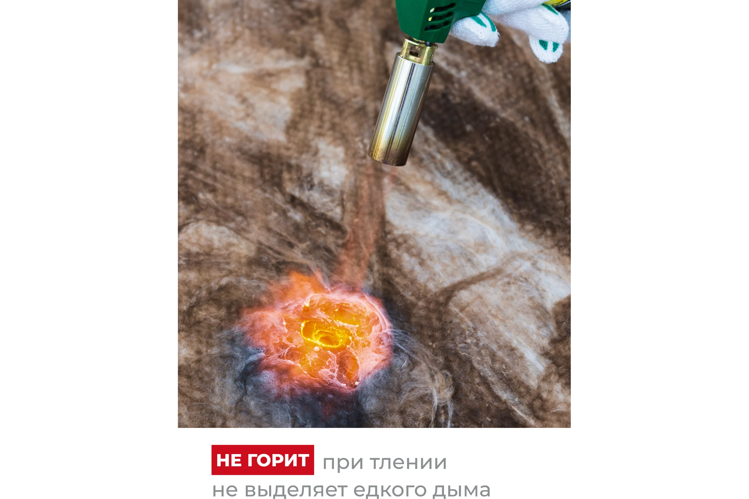 Утеплитель Тисма 50x1200x8300 мм, 19.9 кв. м, 2 мата 783340