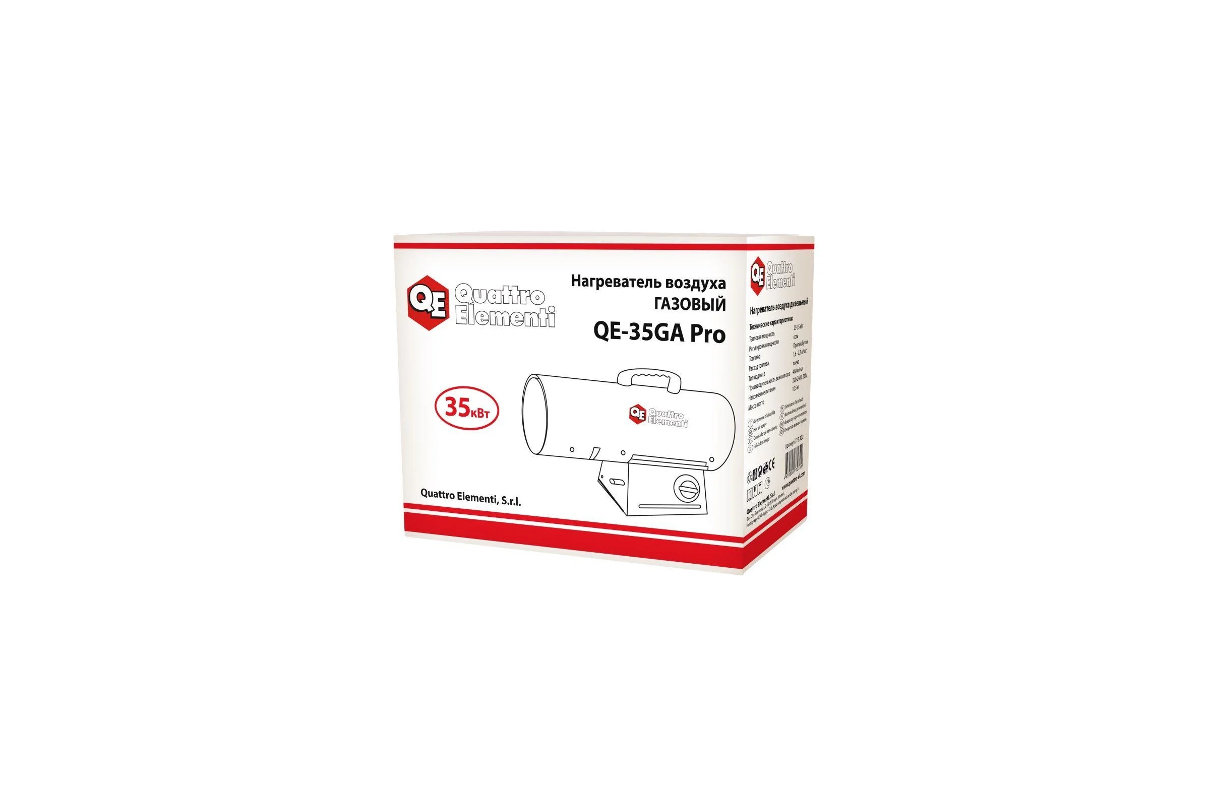 Газовая тепловая пушка QUATTRO ELEMENTI QE-35GA 772-302