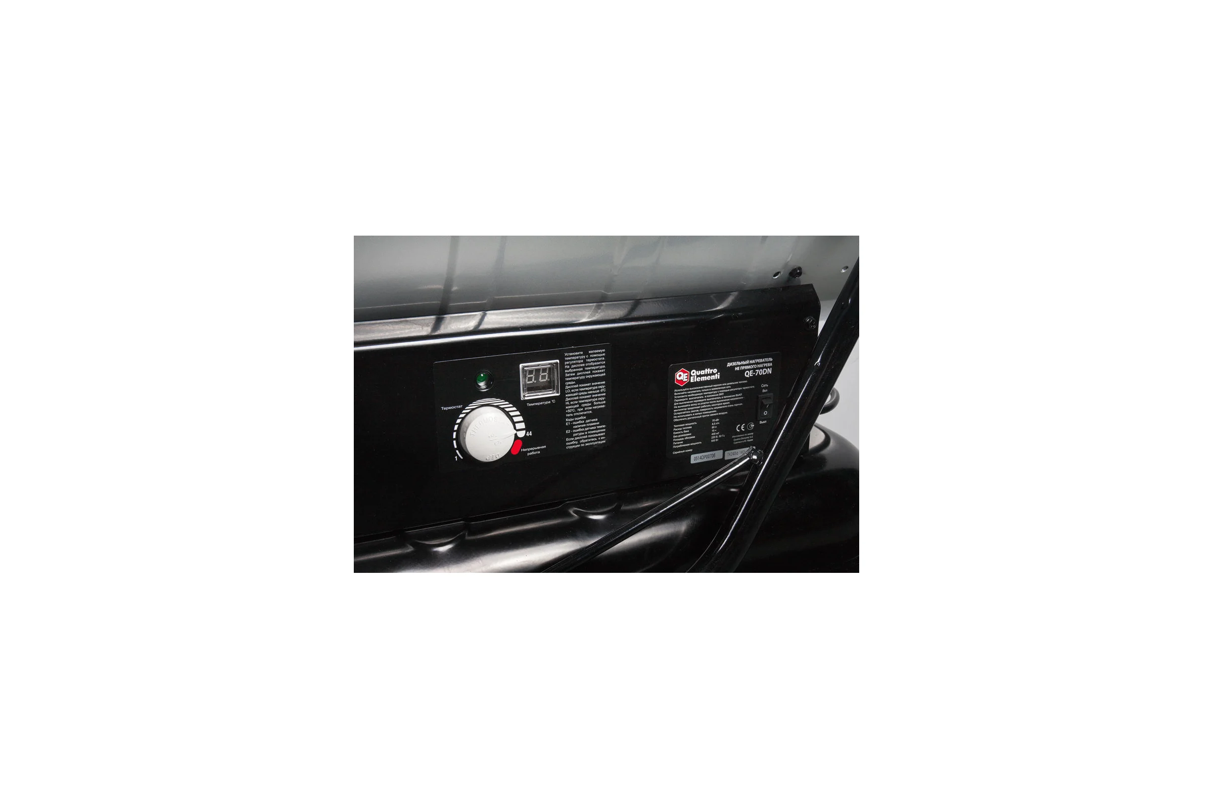 Дизельная тепловая пушка QUATTRO ELEMENTI QE-70DN 772-371