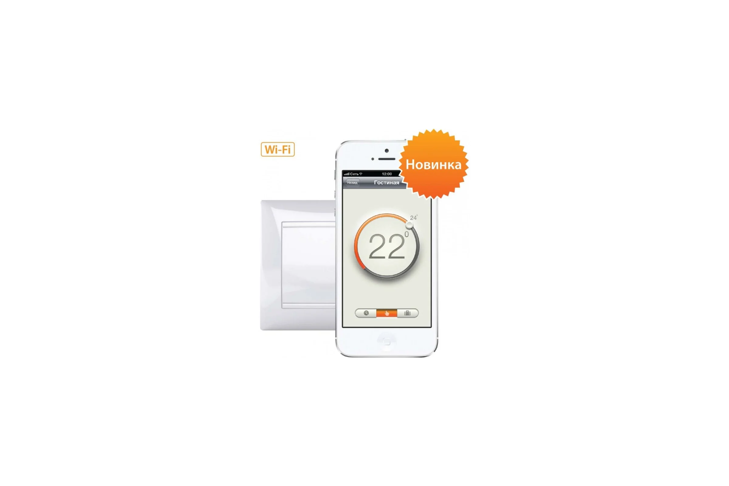 Терморегулятор MCS 300 Теплолюкс