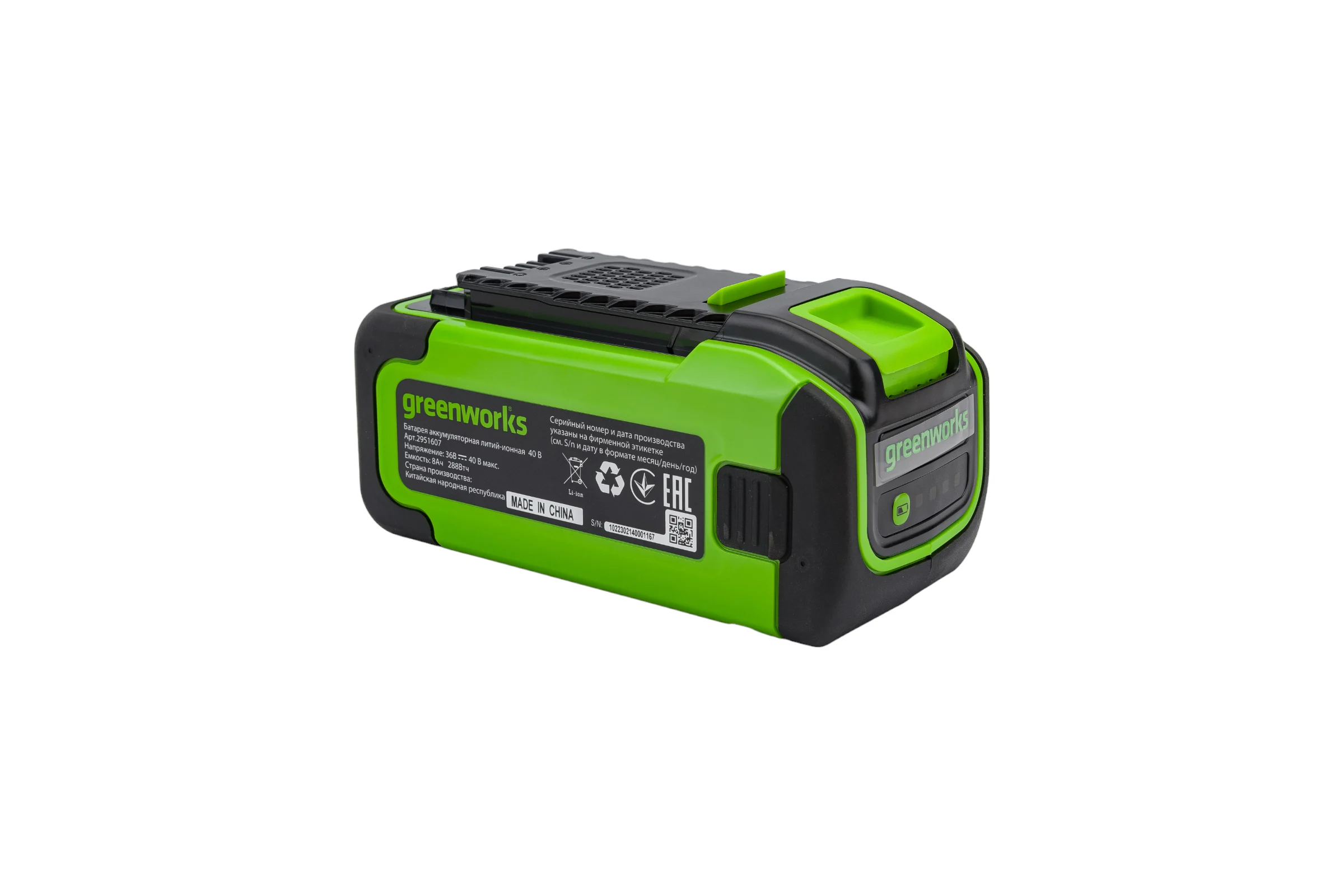 Аккумулятор Арт., 40V, 8 Ач GreenWorks 2951607
