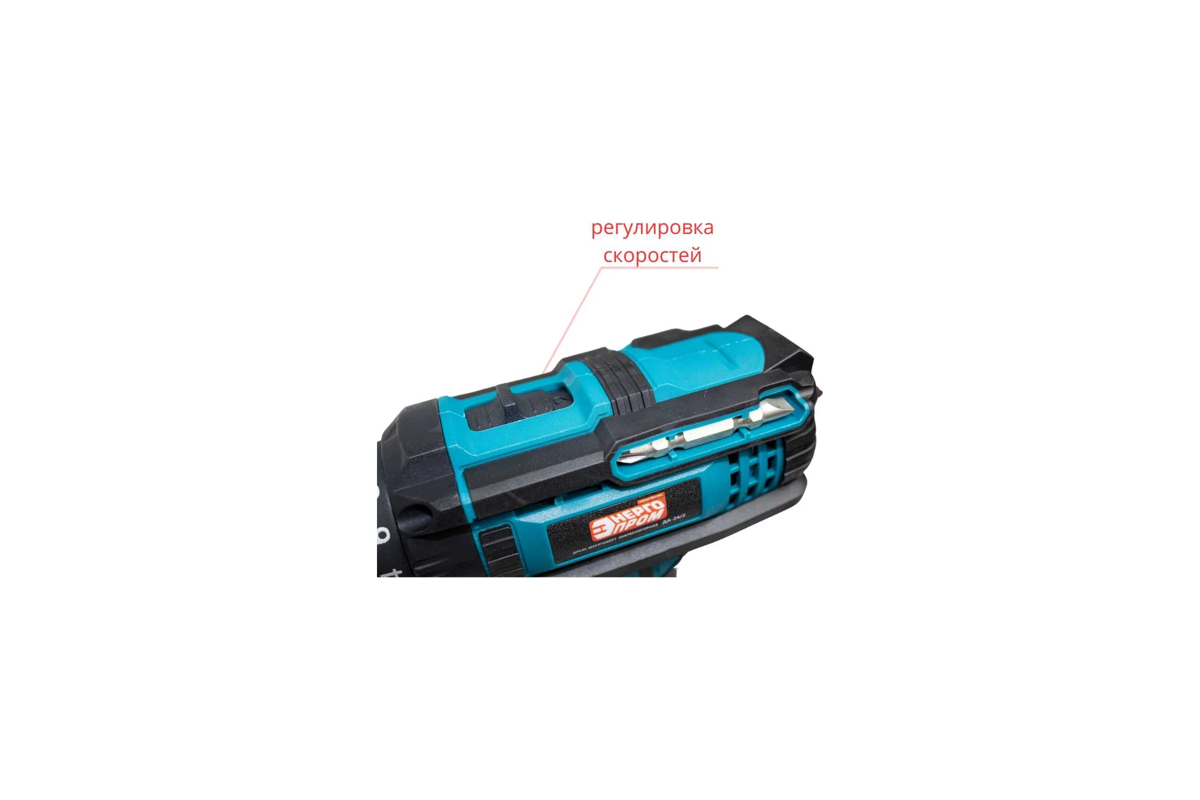 Шуруповерт ЭНЕРГОПРОМ Home Master ДА-24/2 00-00014384