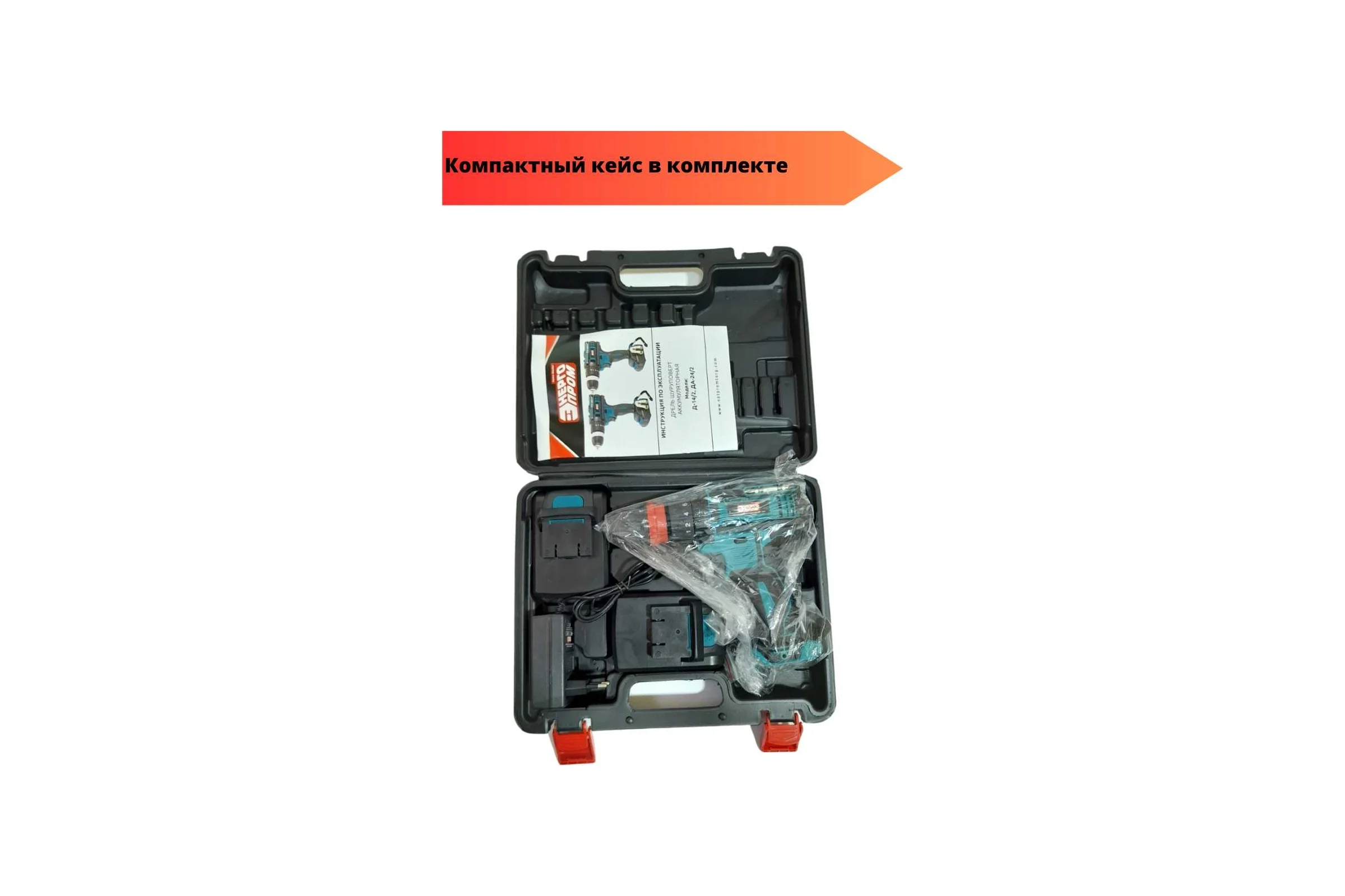 Шуруповерт ЭНЕРГОПРОМ Home Master ДА-24/2 00-00014384
