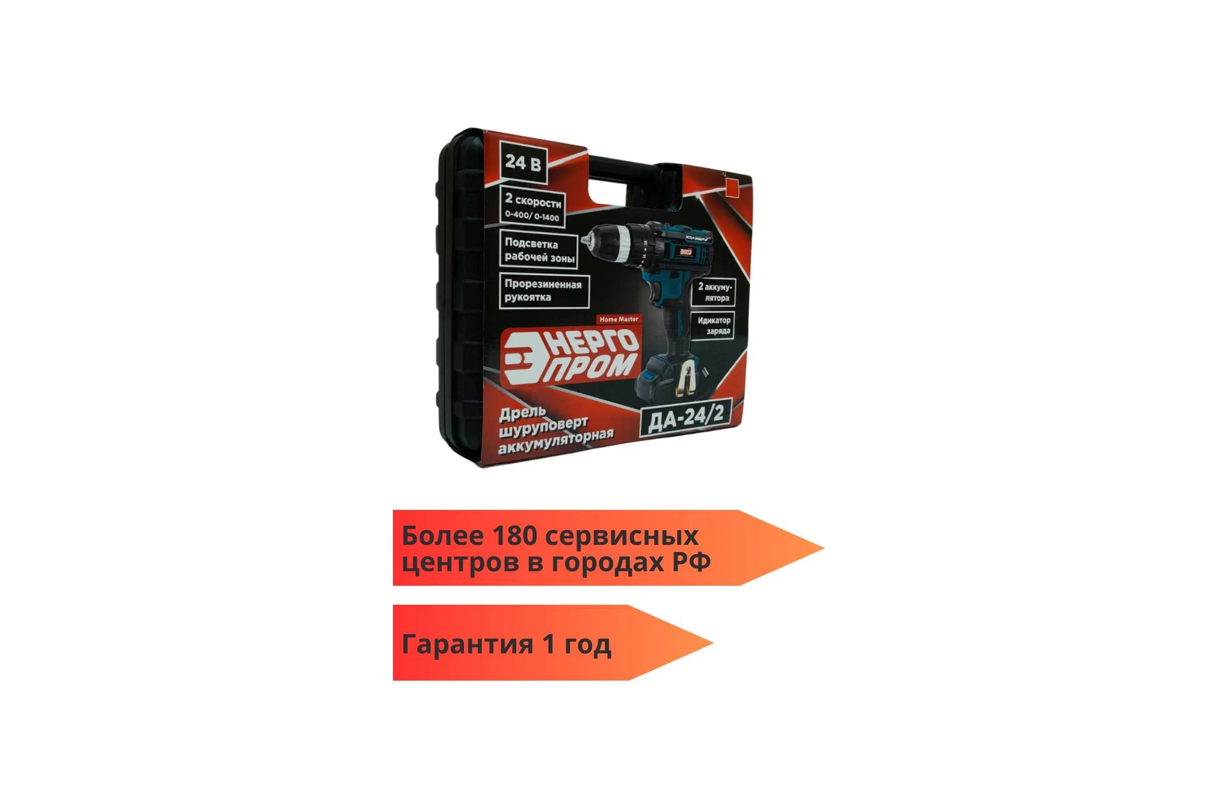 Шуруповерт ЭНЕРГОПРОМ Home Master ДА-24/2 00-00014384