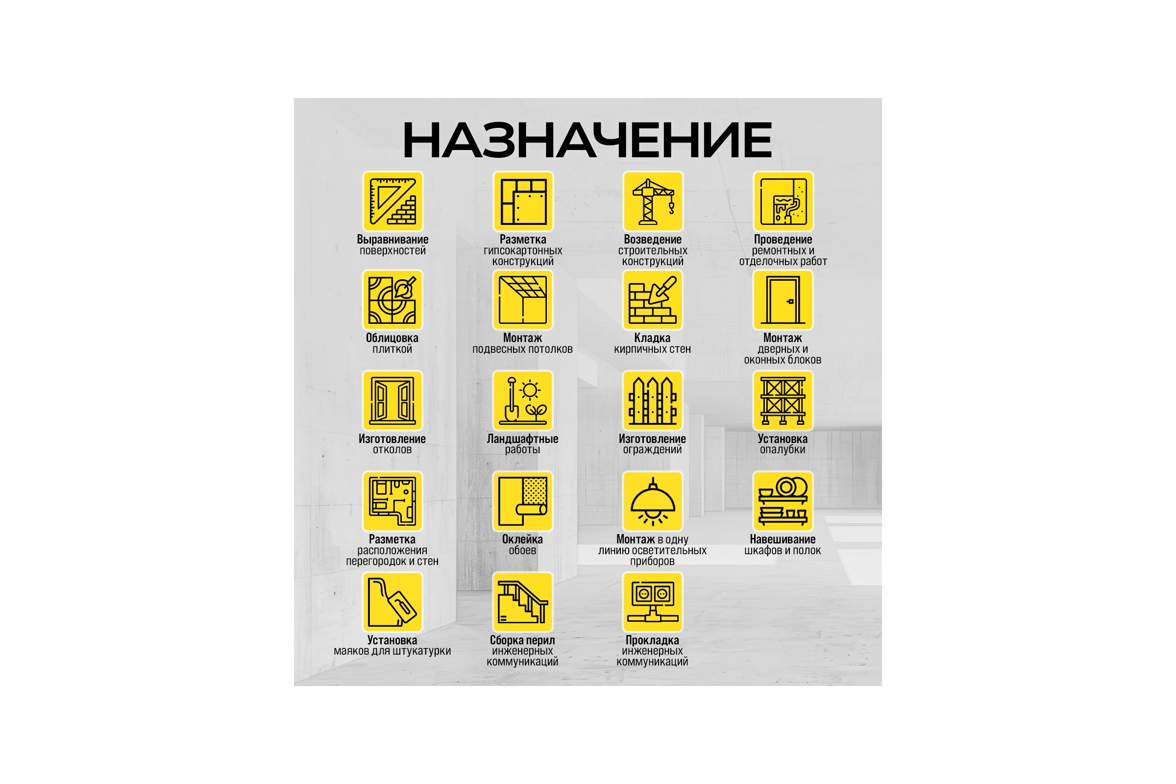 Лазерный 3D уровень TECHNICOM 12 лучей, дистанция 30м, 3 режима, 2 акб 2400мАч, цвет лазера зелёный TC-LL35G3D