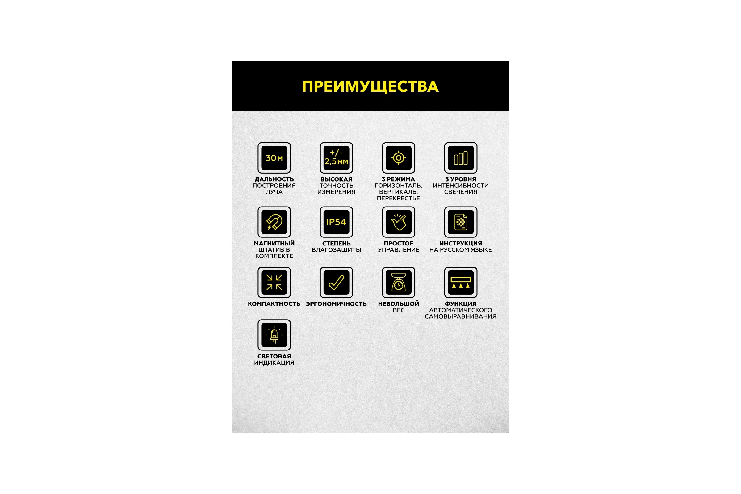 Лазерный уровень TECHNICOM TC-LL35G
