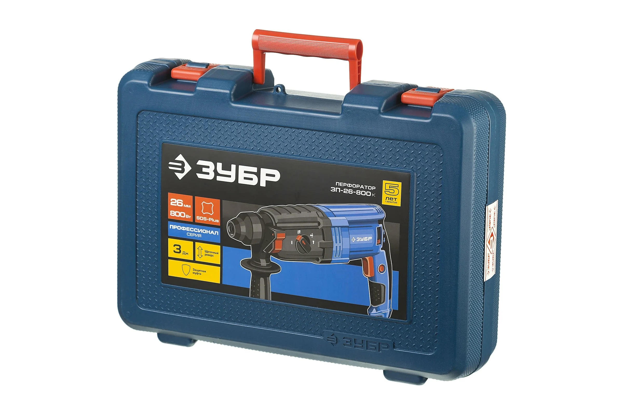 Перфоратор ЗУБР Профессионал SDS Plus ЗП-26-800 К