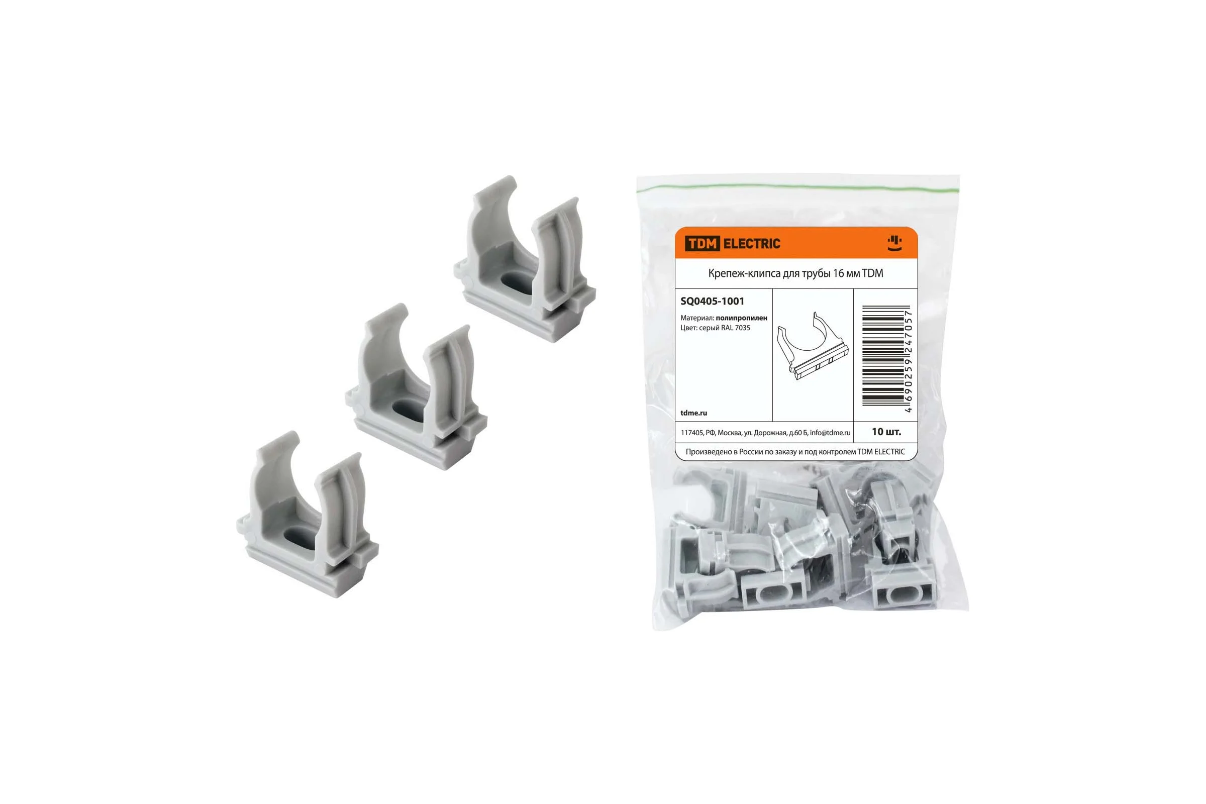 Крепеж-клипса для трубы TDM ELECTRIC 16 мм 10шт SQ0405-1001