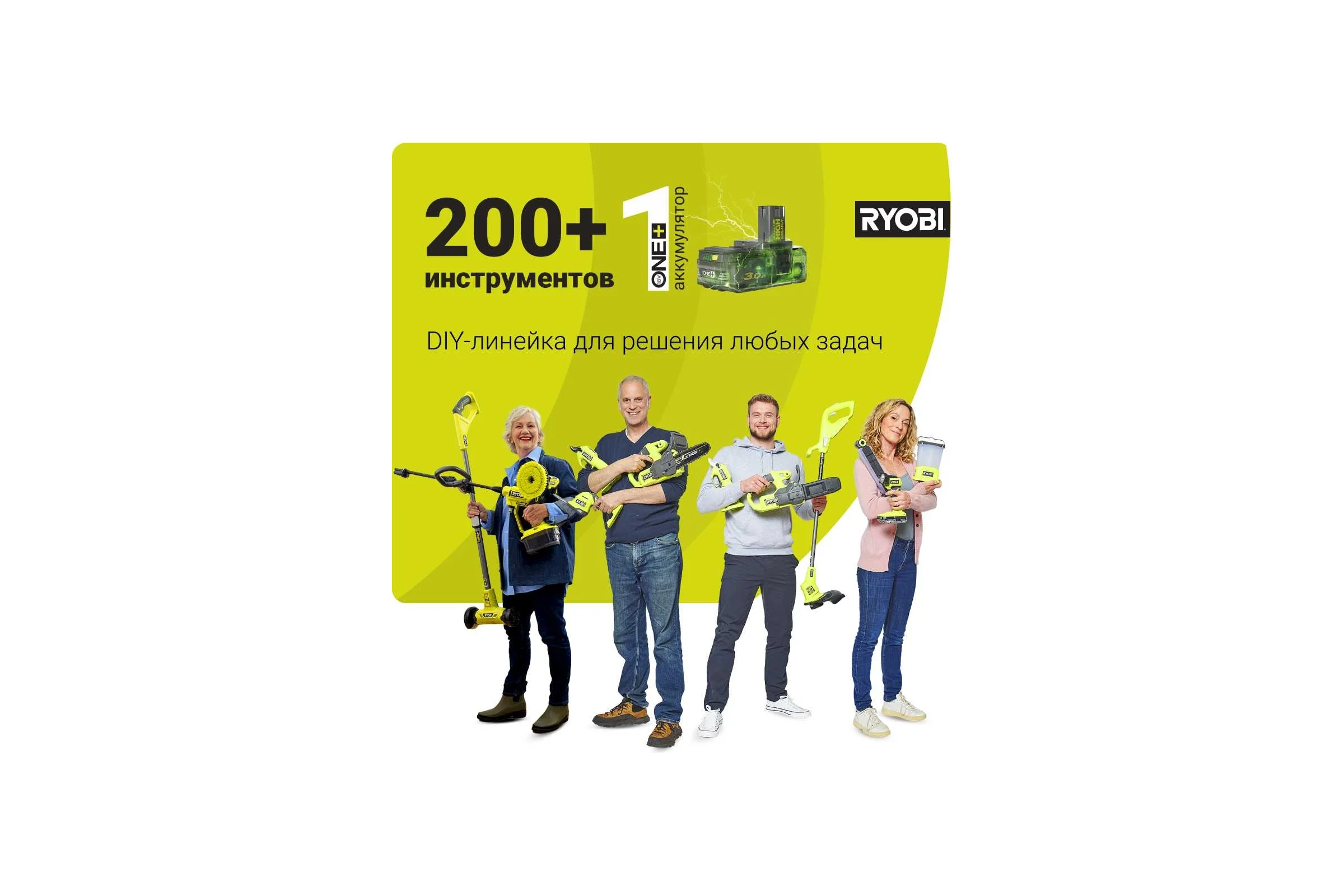 Эксцентриковая шлифмашина Ryobi ONE+ R18ROS-0 5133002471