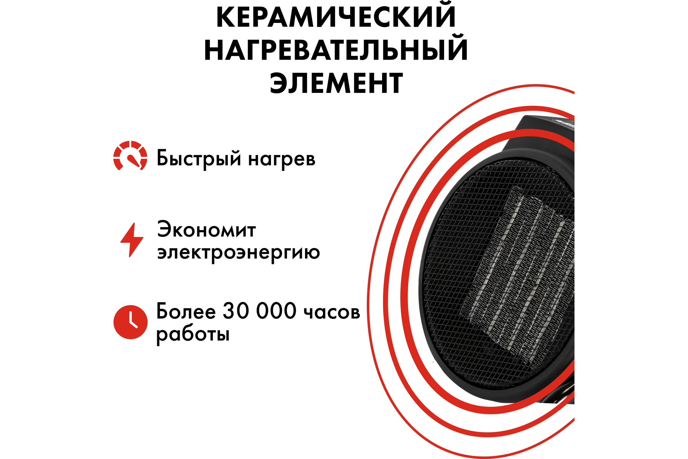 Электрическая тепловая пушка QUATTRO ELEMENTI QE-2000 C 649-226