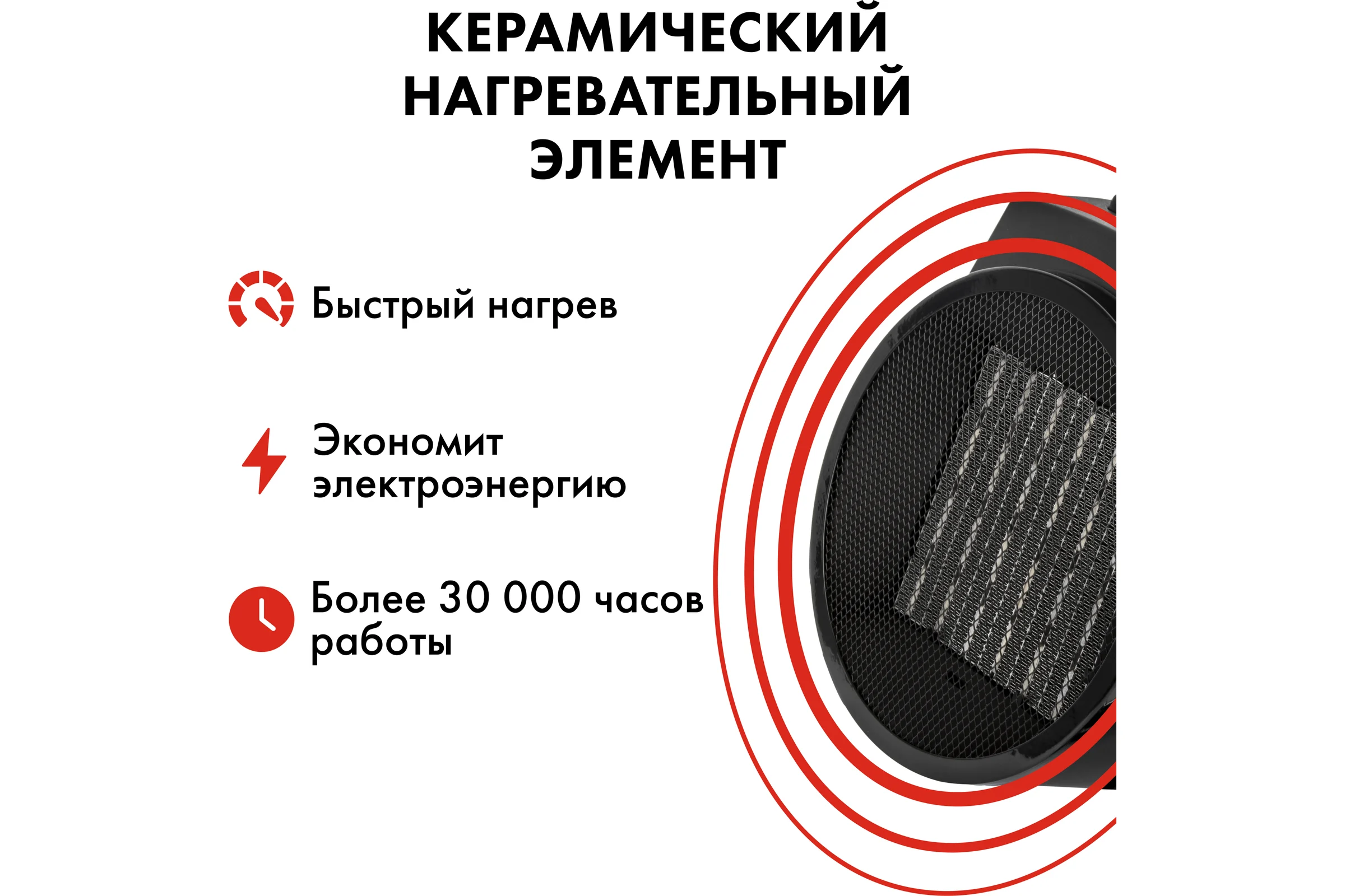 Электрическая тепловая пушка QUATTRO ELEMENTI QE-3000 C 649-233