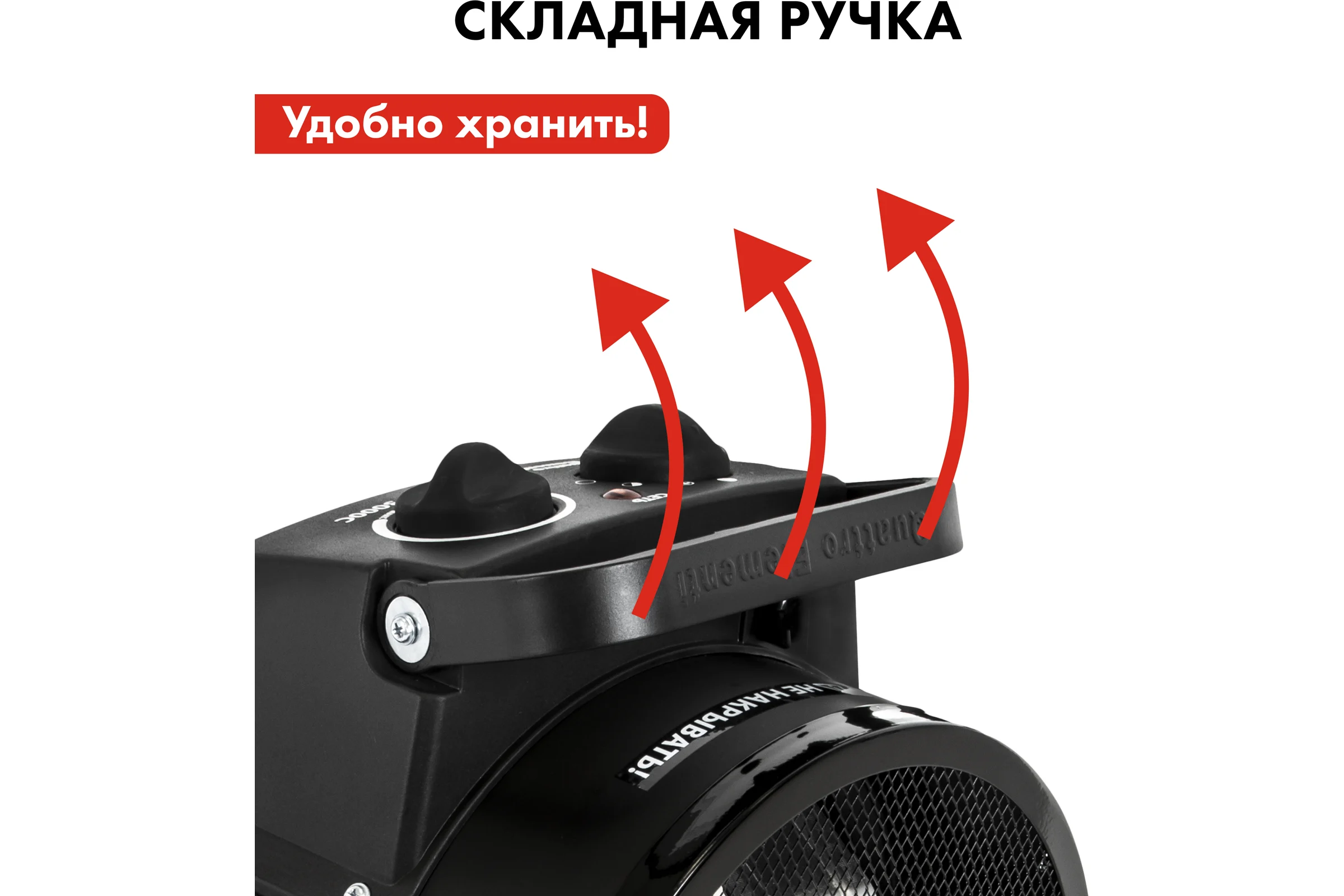 Электрическая тепловая пушка QUATTRO ELEMENTI QE-3000 C 649-233