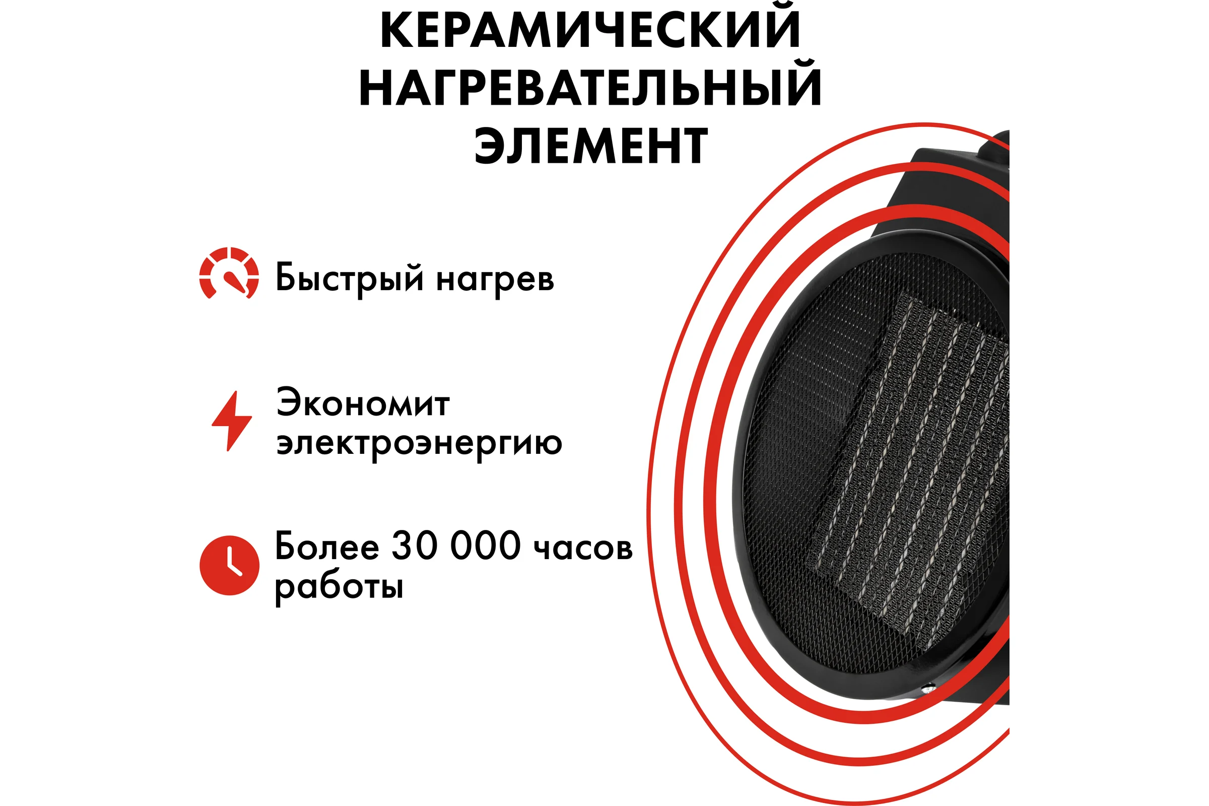 Электрическая тепловая пушка QUATTRO ELEMENTI QE-5000 C 649-240