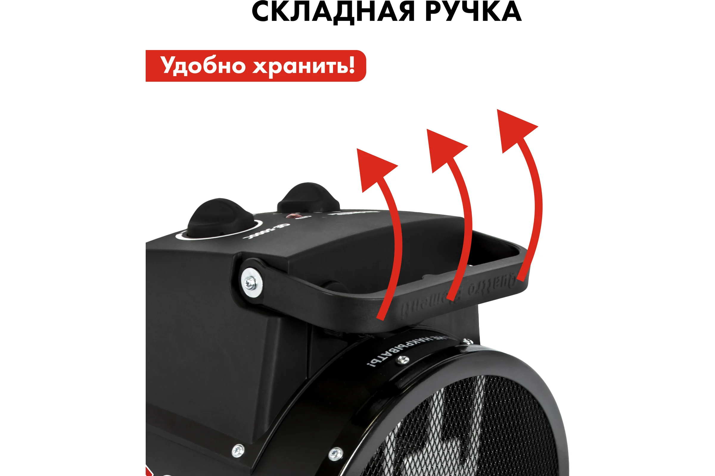 Электрическая тепловая пушка QUATTRO ELEMENTI QE-5000 C 649-240