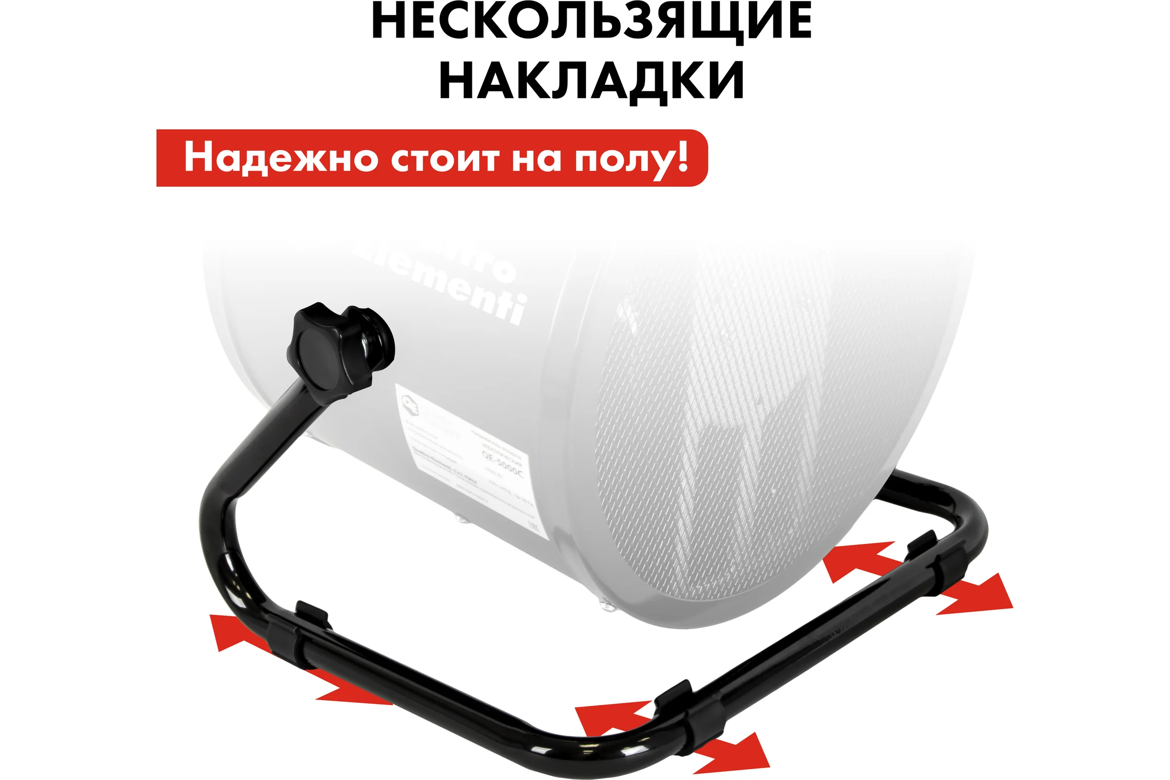 Электрическая тепловая пушка QUATTRO ELEMENTI QE-5000 C 649-240