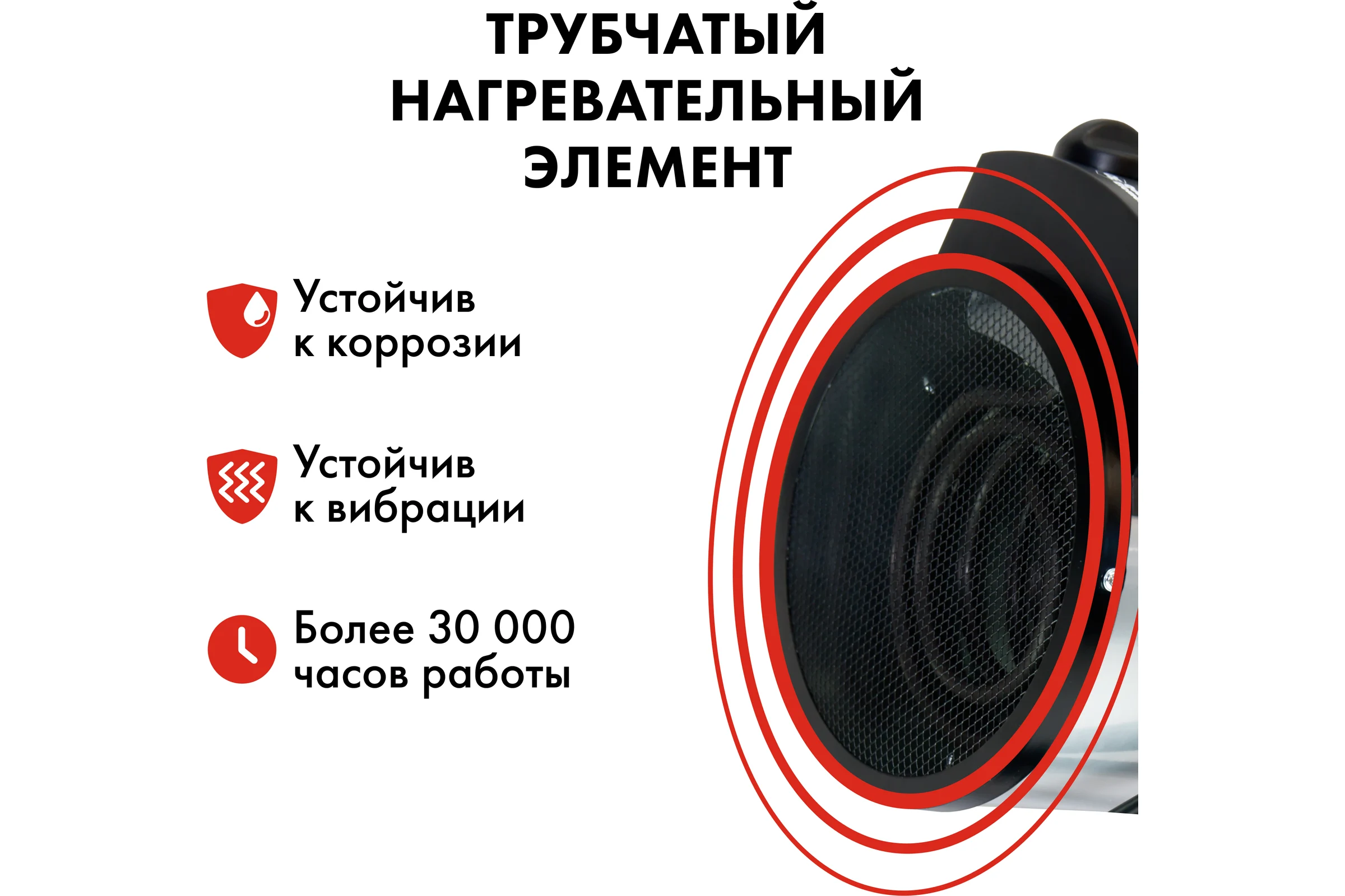 Электрическая тепловая пушка QUATTRO ELEMENTI QE-3000 ETN 649-257