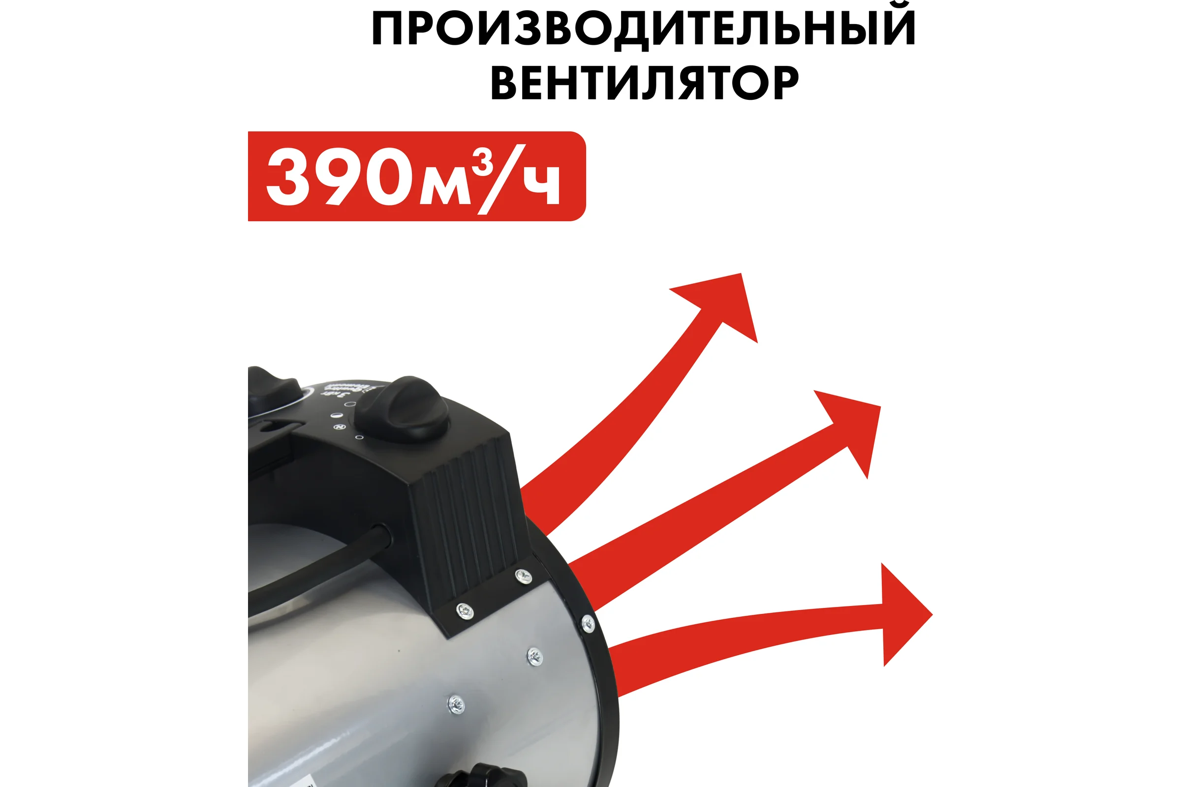 Электрическая тепловая пушка QUATTRO ELEMENTI QE-3000 ETN 649-257