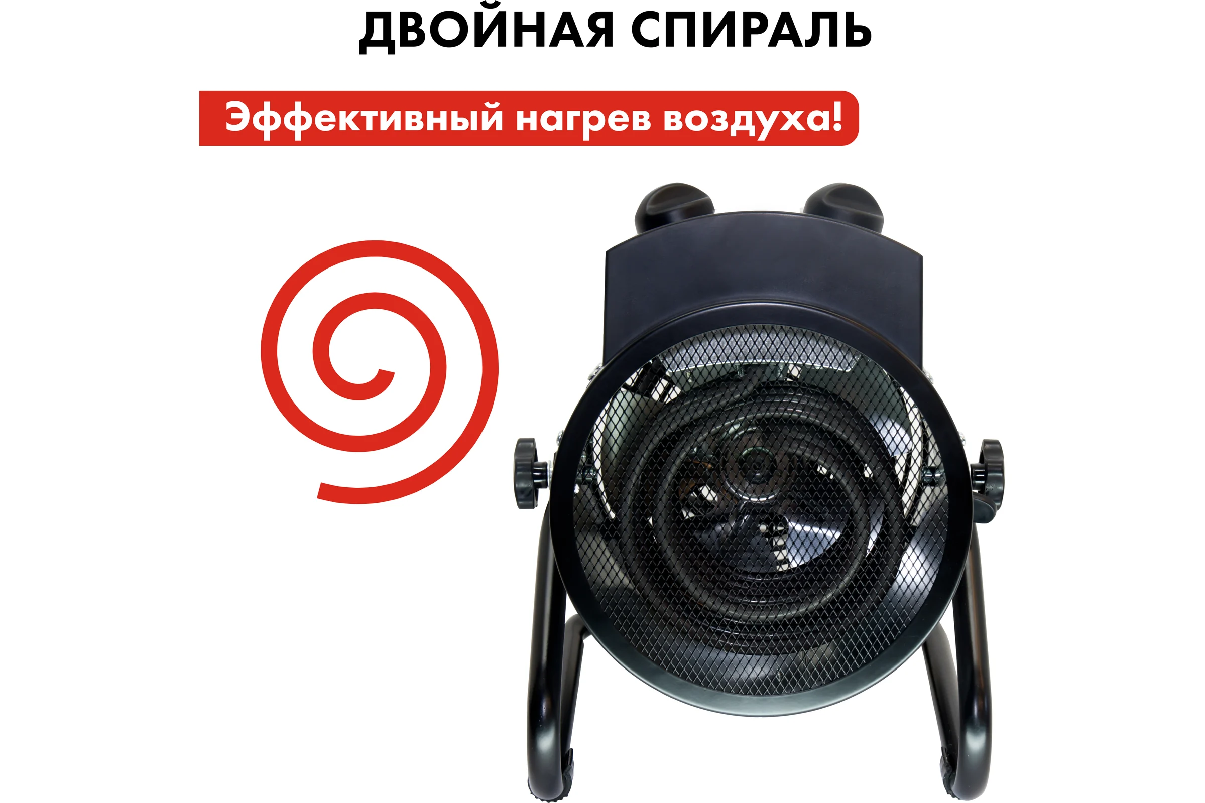 Электрическая тепловая пушка QUATTRO ELEMENTI QE-3000 ETN 649-257