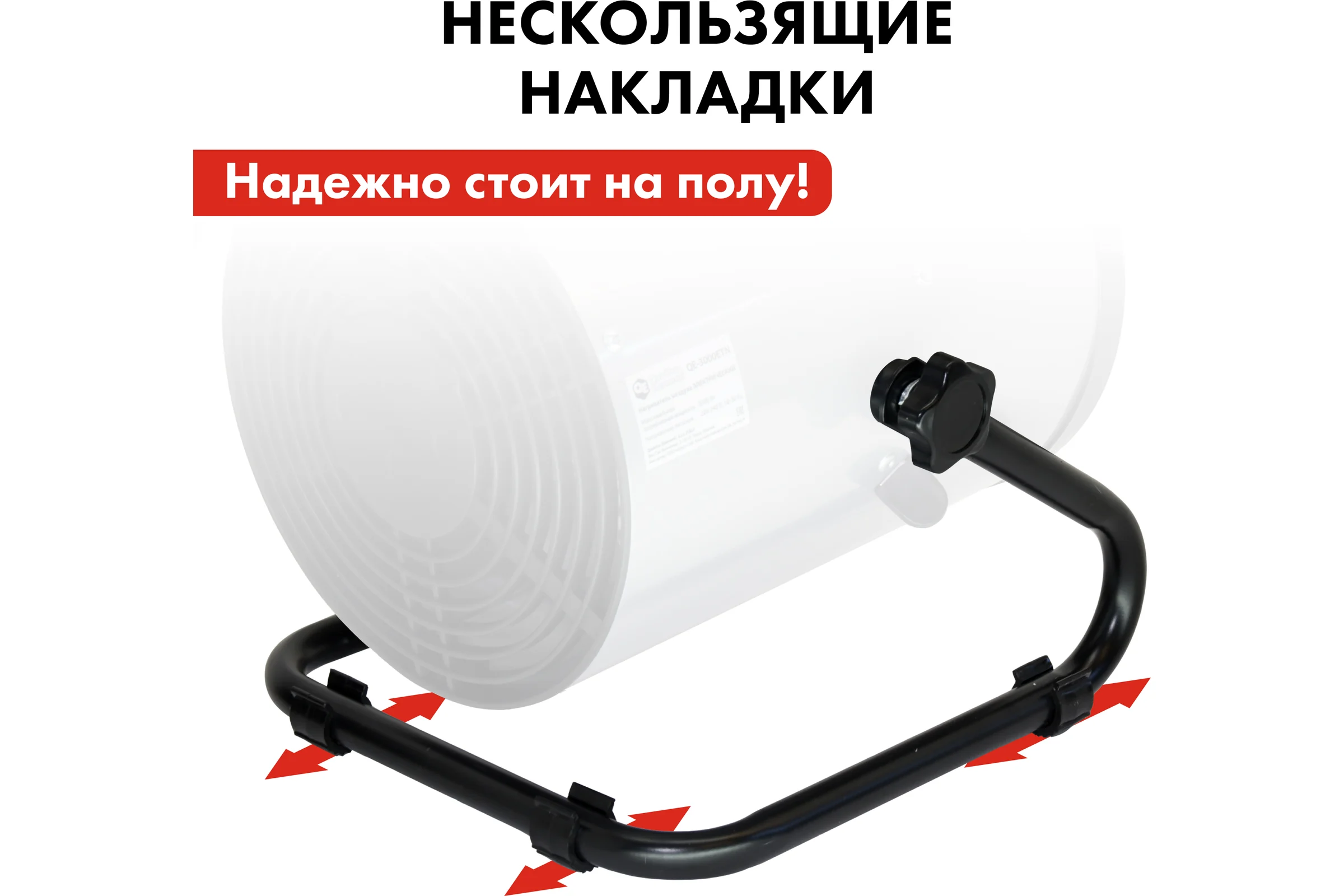 Электрическая тепловая пушка QUATTRO ELEMENTI QE-3000 ETN 649-257