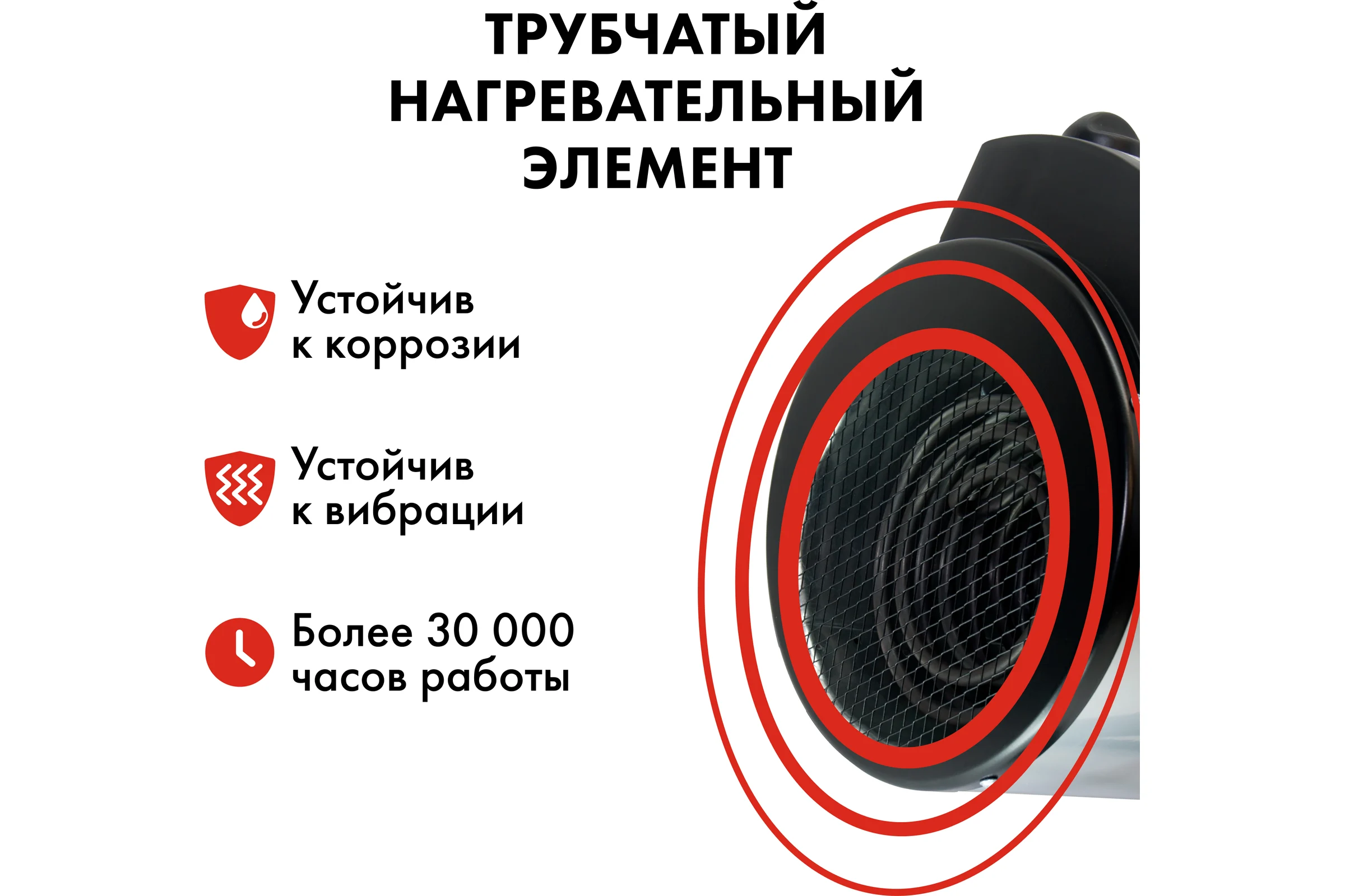 Электрическая тепловая пушка QUATTRO ELEMENTI QE-5000 ETN 649-264