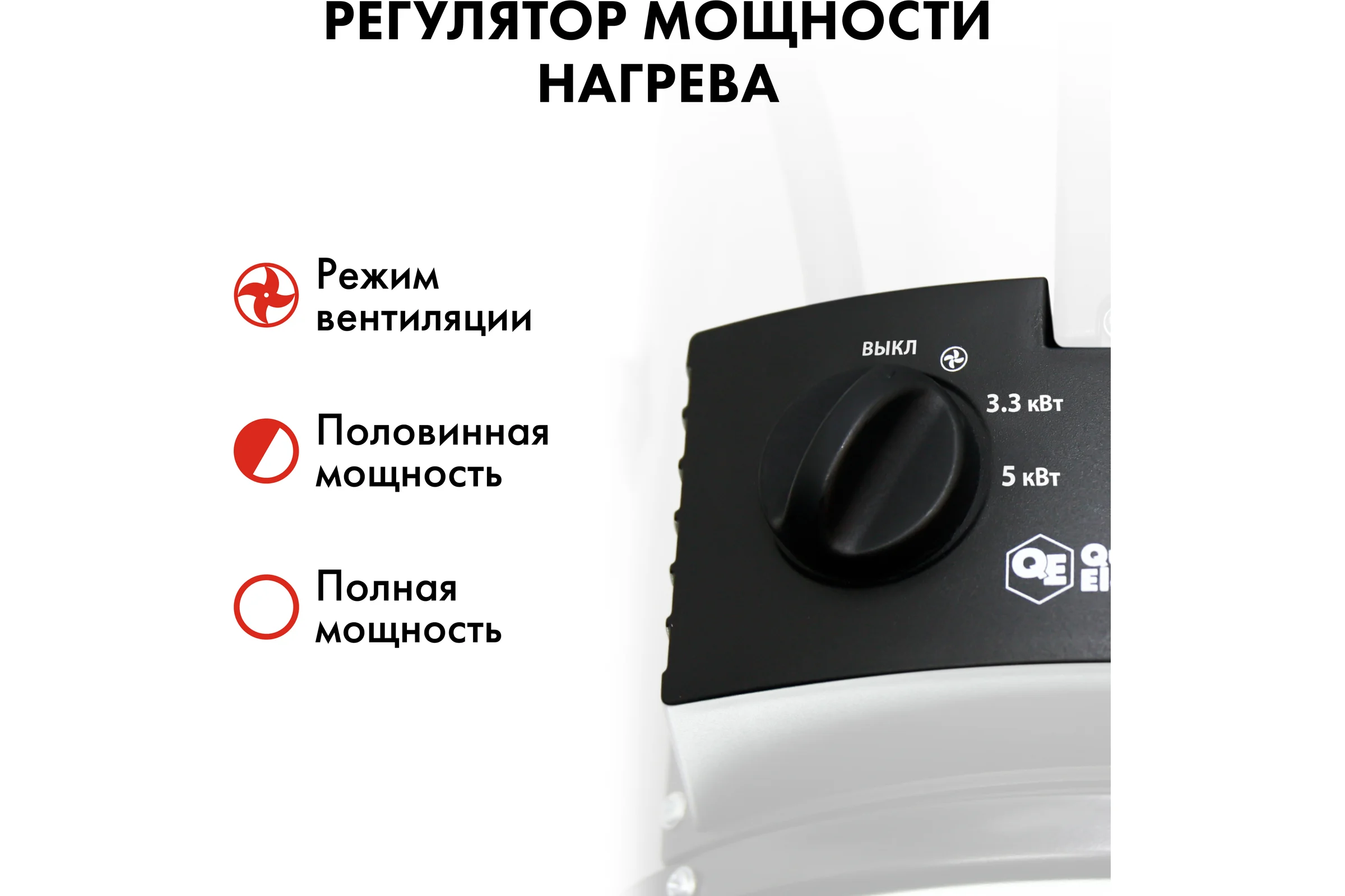 Электрическая тепловая пушка QUATTRO ELEMENTI QE-5000 ETN 649-264