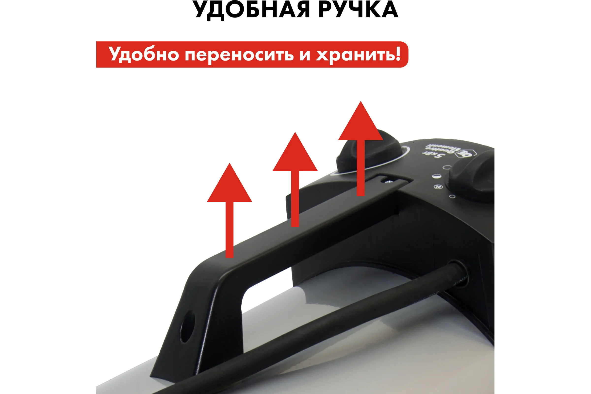 Электрическая тепловая пушка QUATTRO ELEMENTI QE-5000 ETN 649-264