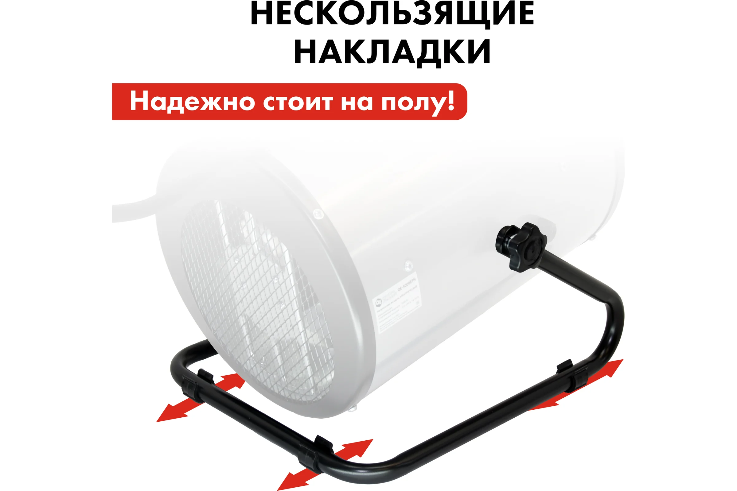 Электрическая тепловая пушка QUATTRO ELEMENTI QE-5000 ETN 649-264