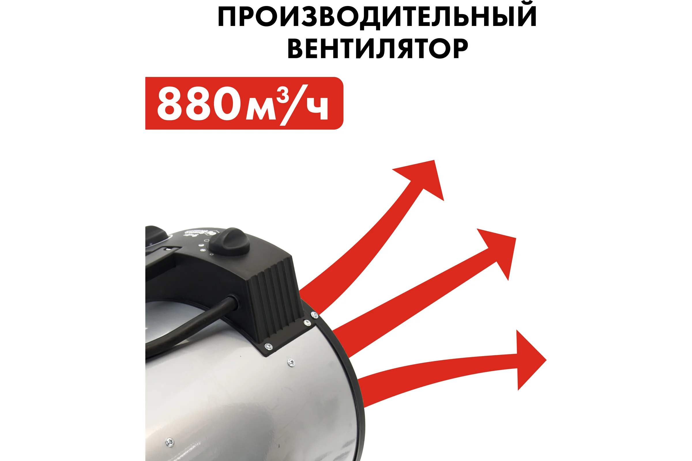 Электрическая тепловая пушка QUATTRO ELEMENTI QE-9000 ETN 649-288