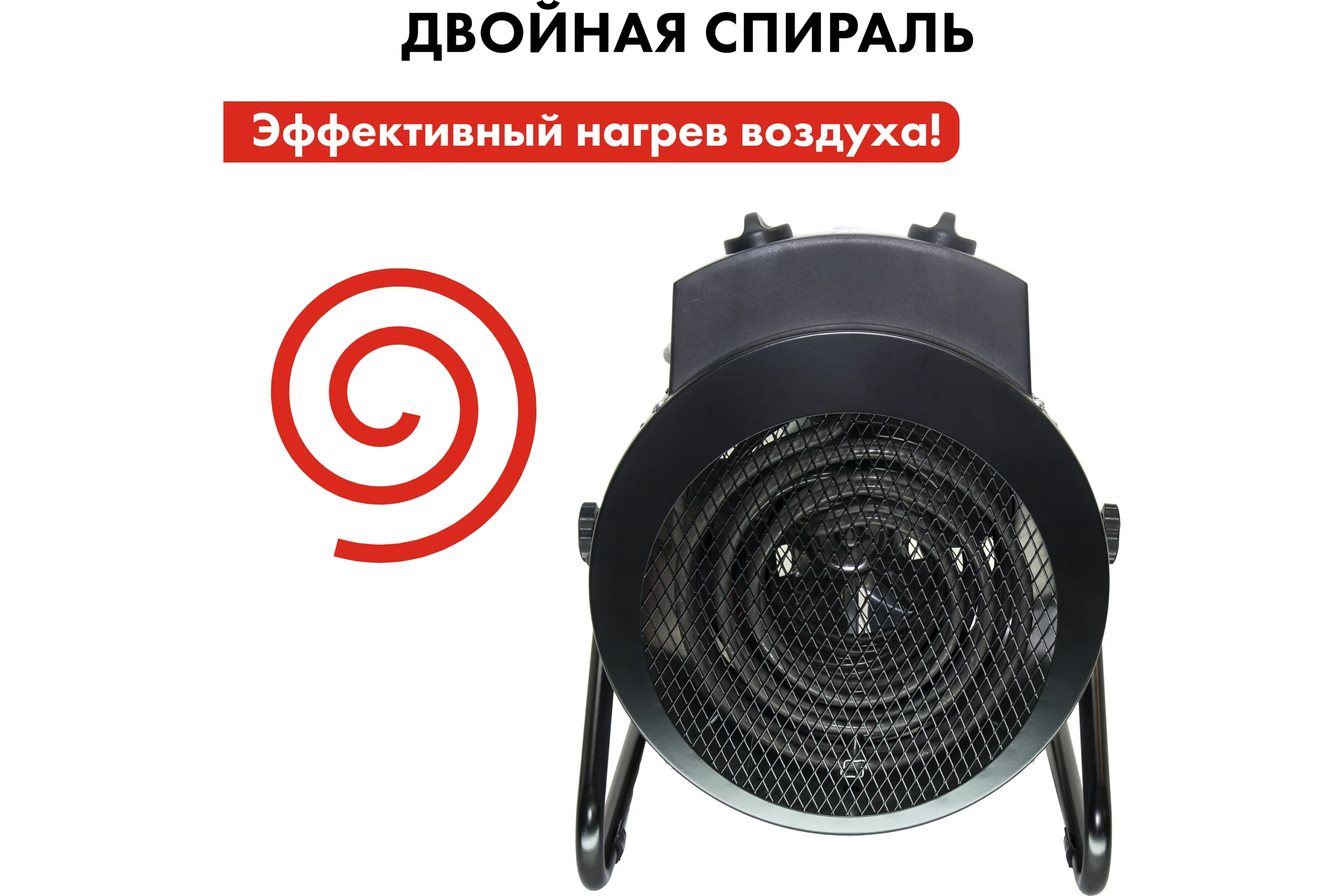 Электрическая тепловая пушка QUATTRO ELEMENTI QE-9000 ETN 649-288
