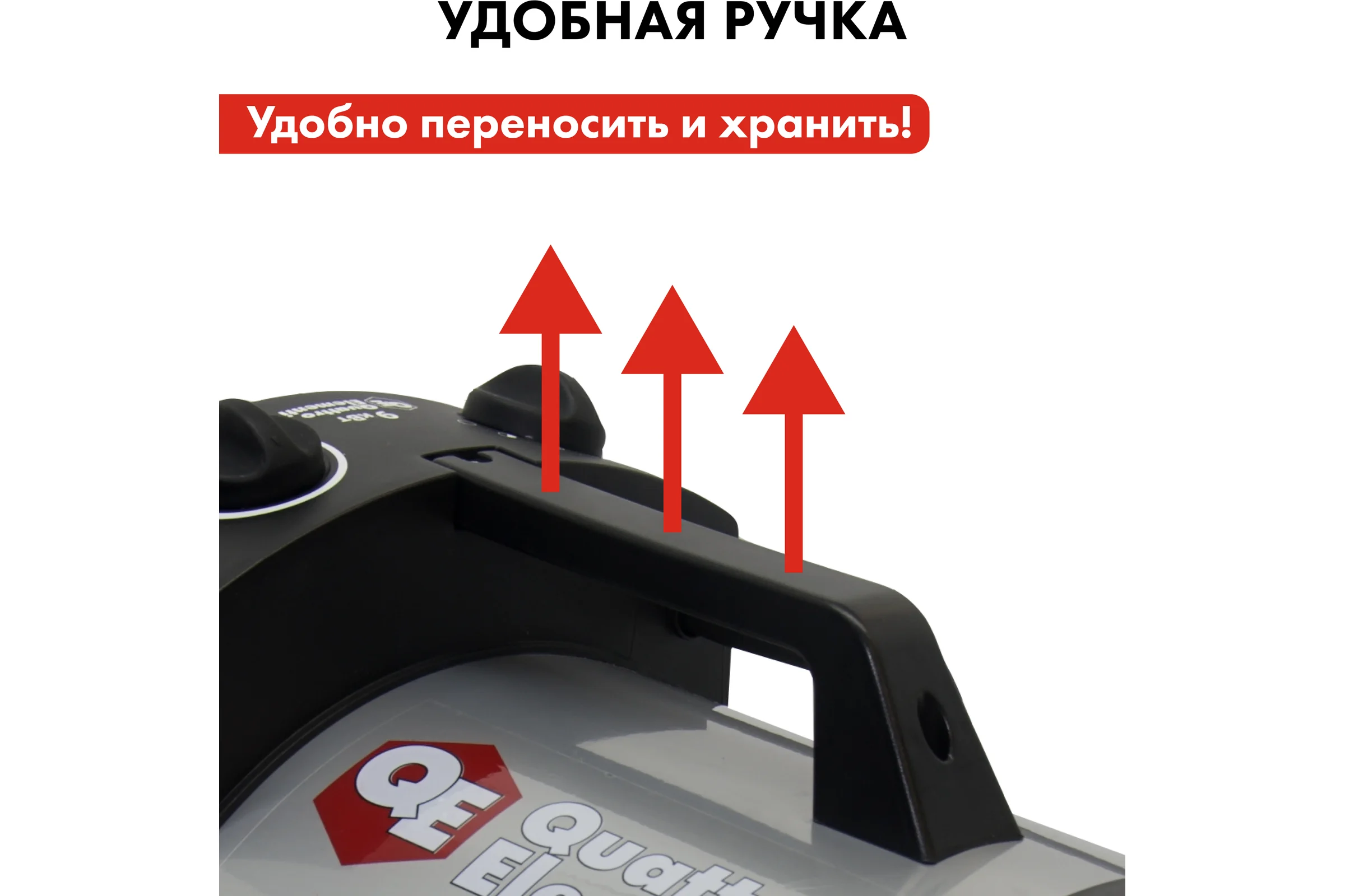 Электрическая тепловая пушка QUATTRO ELEMENTI QE-9000 ETN 649-288
