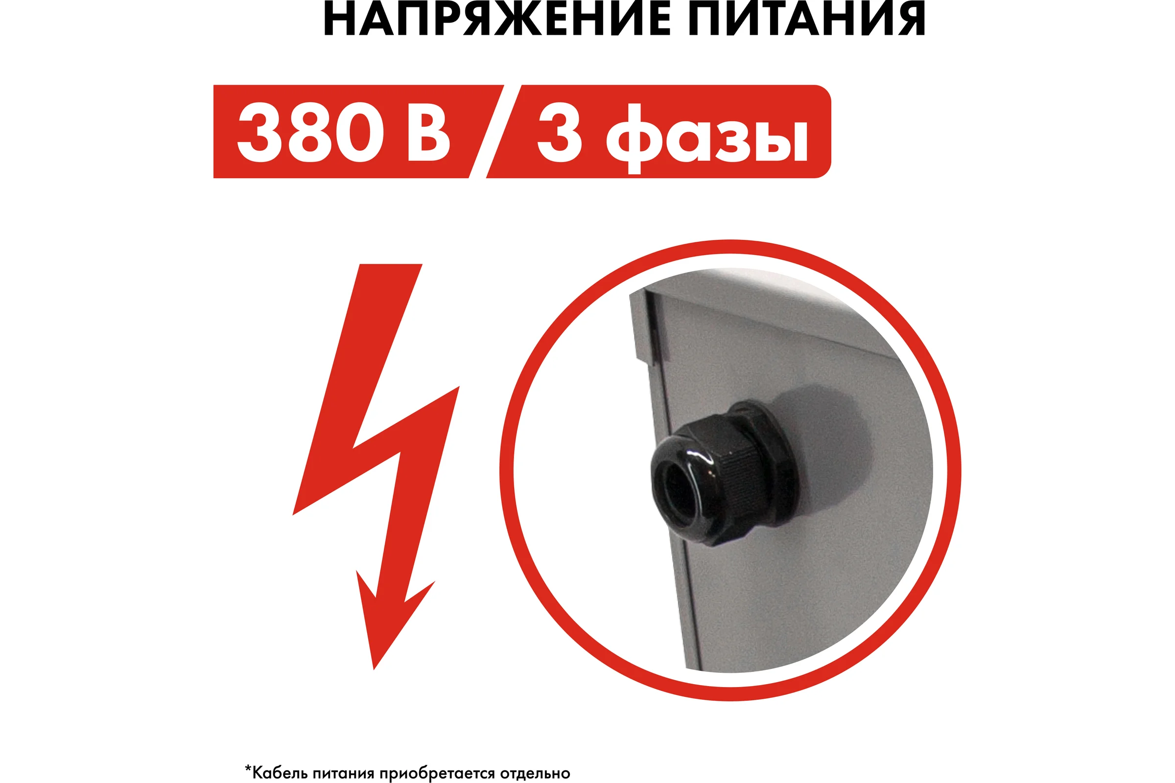 Электрическая тепловая пушка QUATTRO ELEMENTI QE-36000 E 649-325