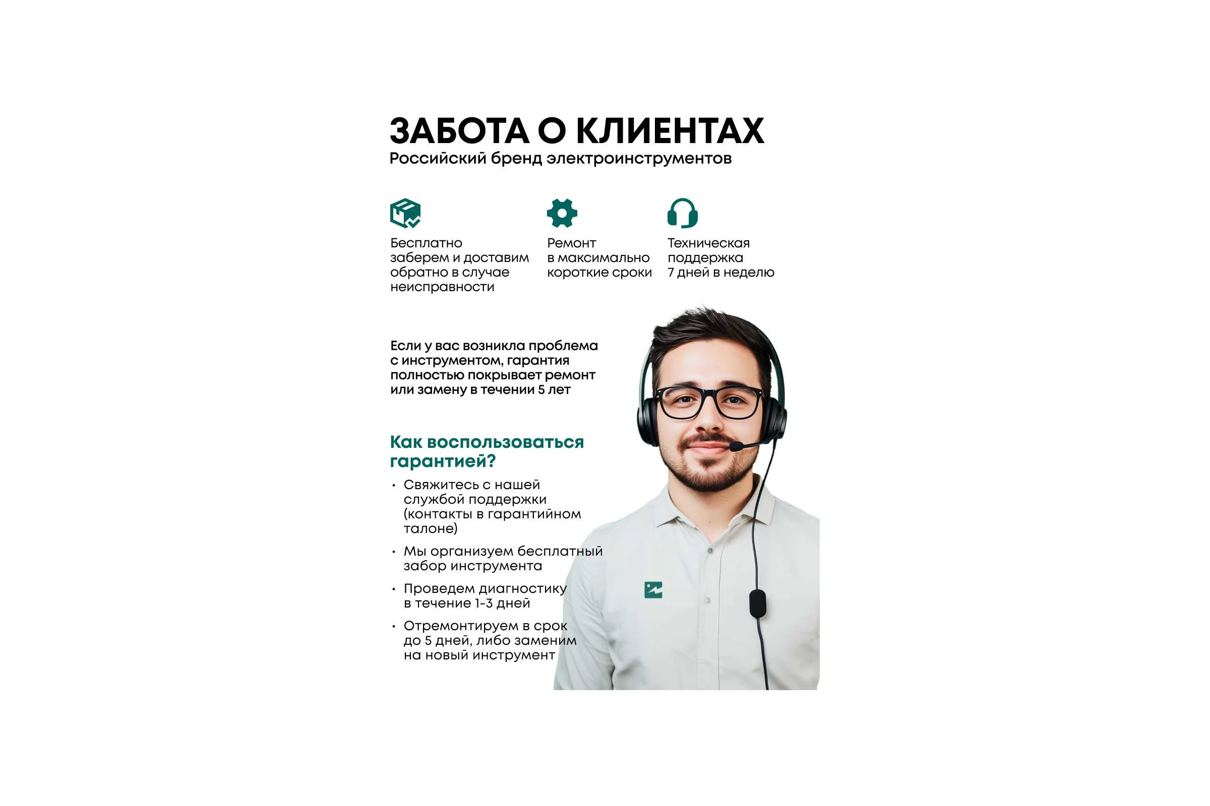 Лазерный уровень Rokodil Ray Max 4D, лазерный нивелир, 360 градусов, 16 линий, зеленый луч 1047199